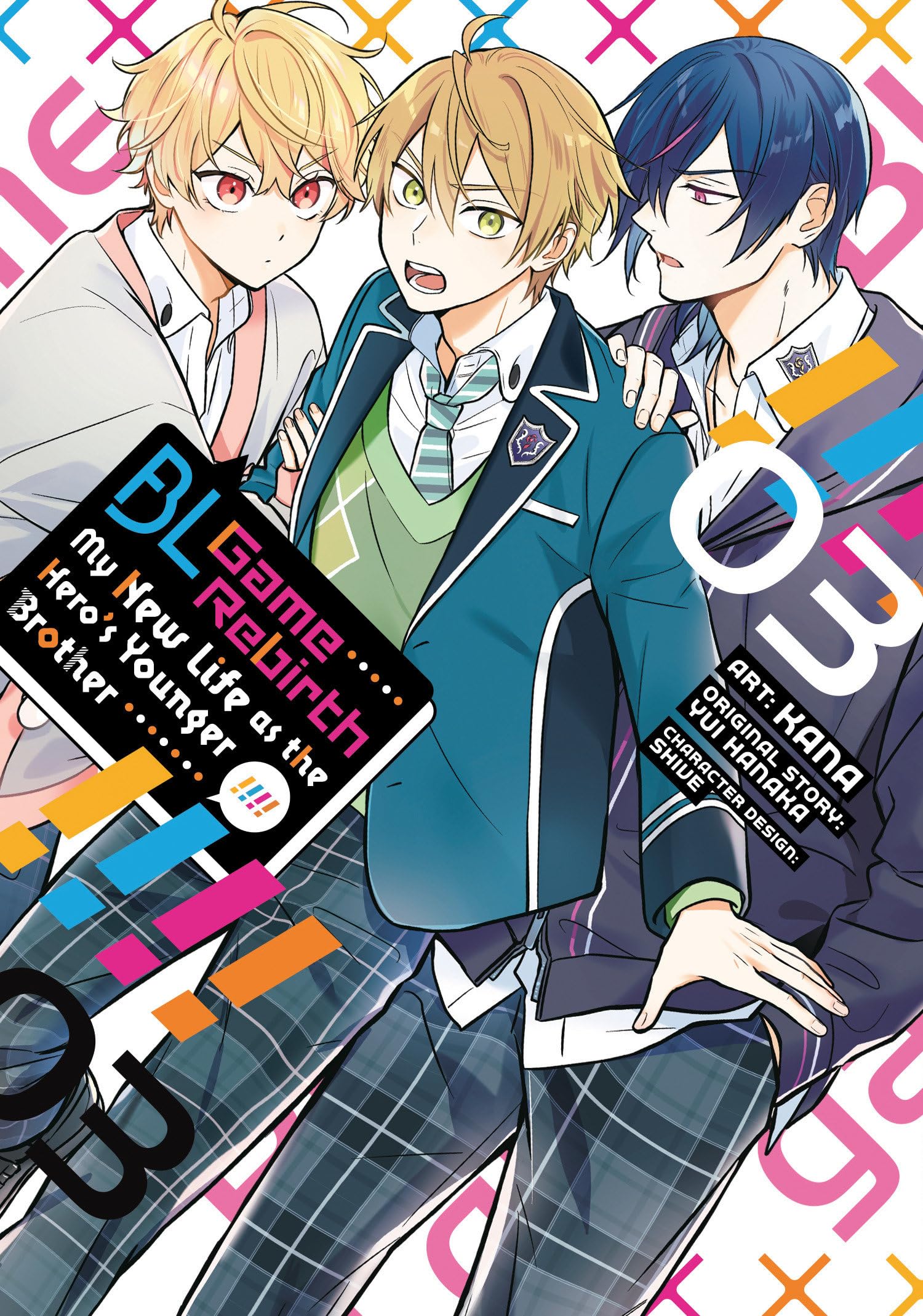 BL Game Rebirth: My New Life as the Hero's Younger Brother Vol. 3 Manga
