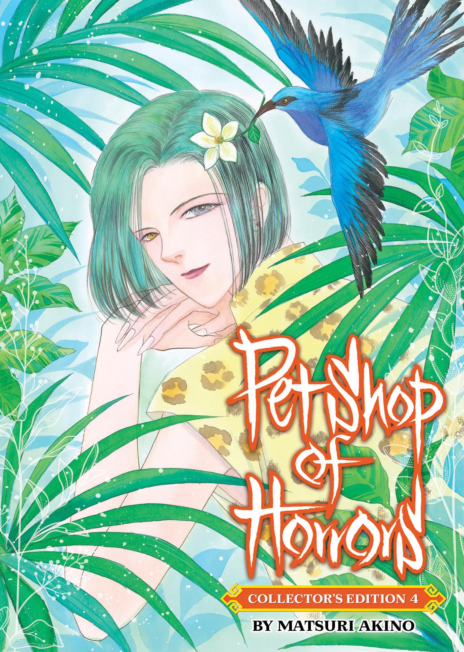 Pet Shop of Horrors: Collector's Edition Vol. 4 Horror & Mystery