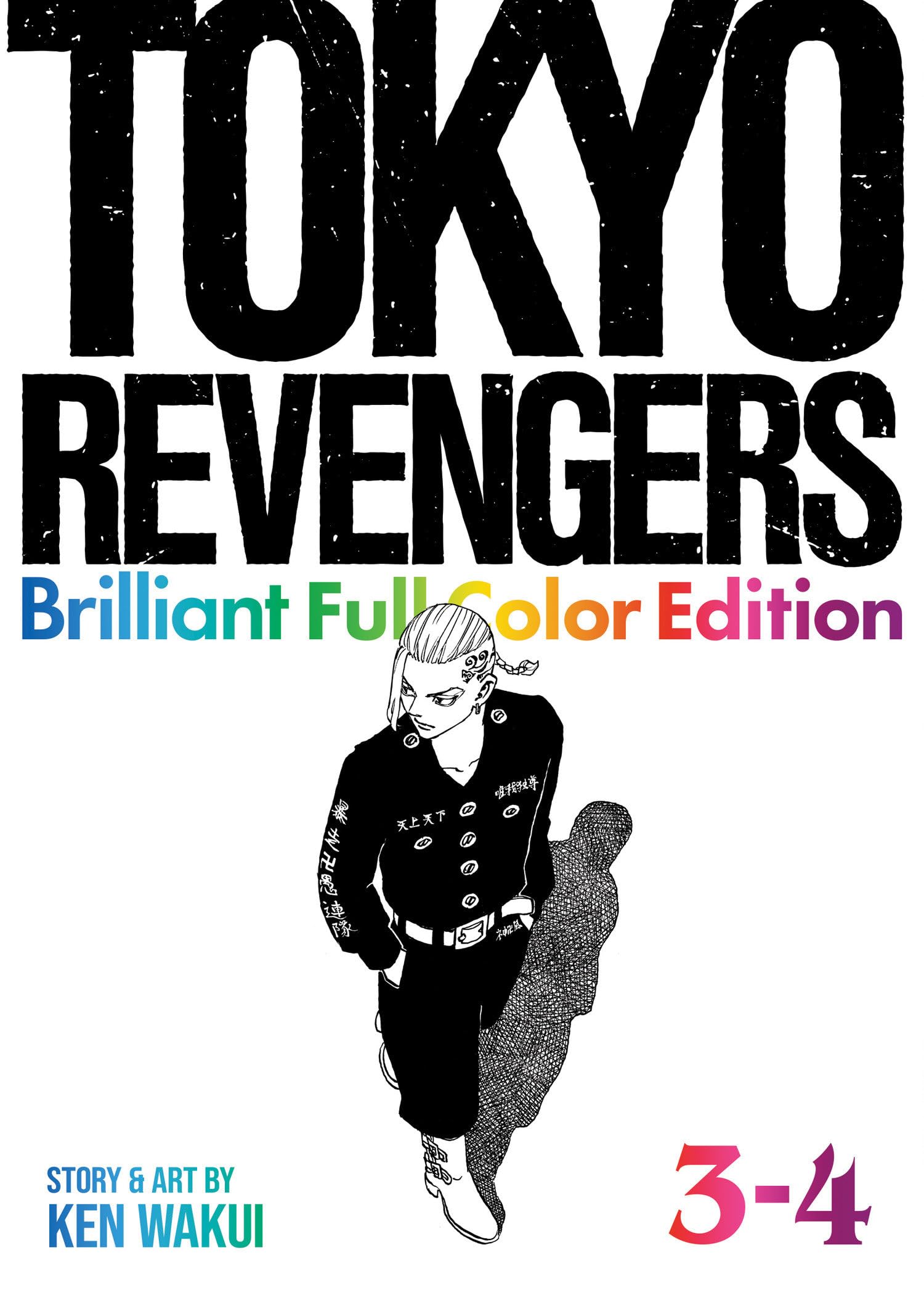 Tokyo Revengers: Brilliant Full Color Edition (Omnibus) Vol. 3-4 Manga