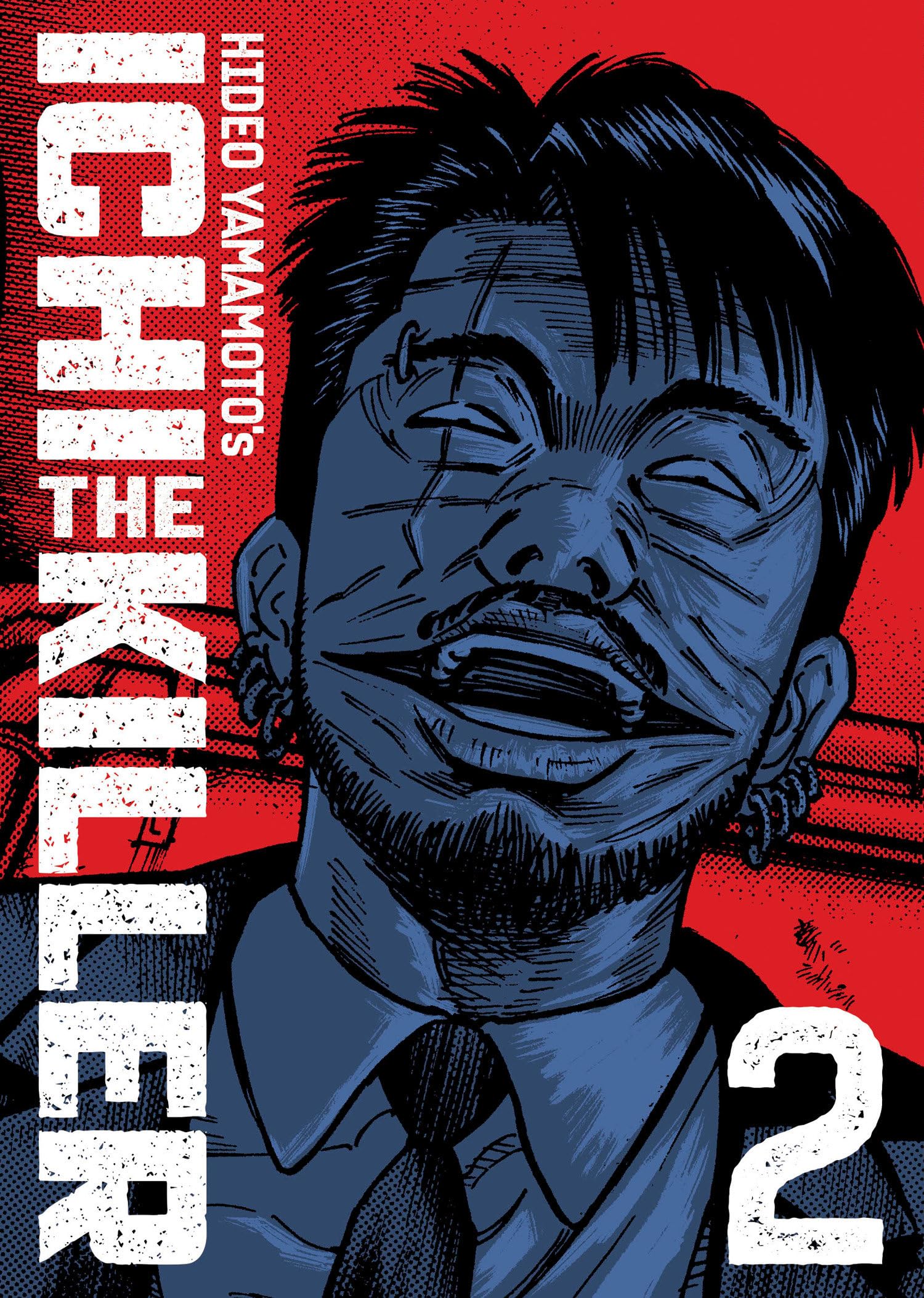 Ichi the Killer (Omnibus) Vol. 2 Horror & Mystery