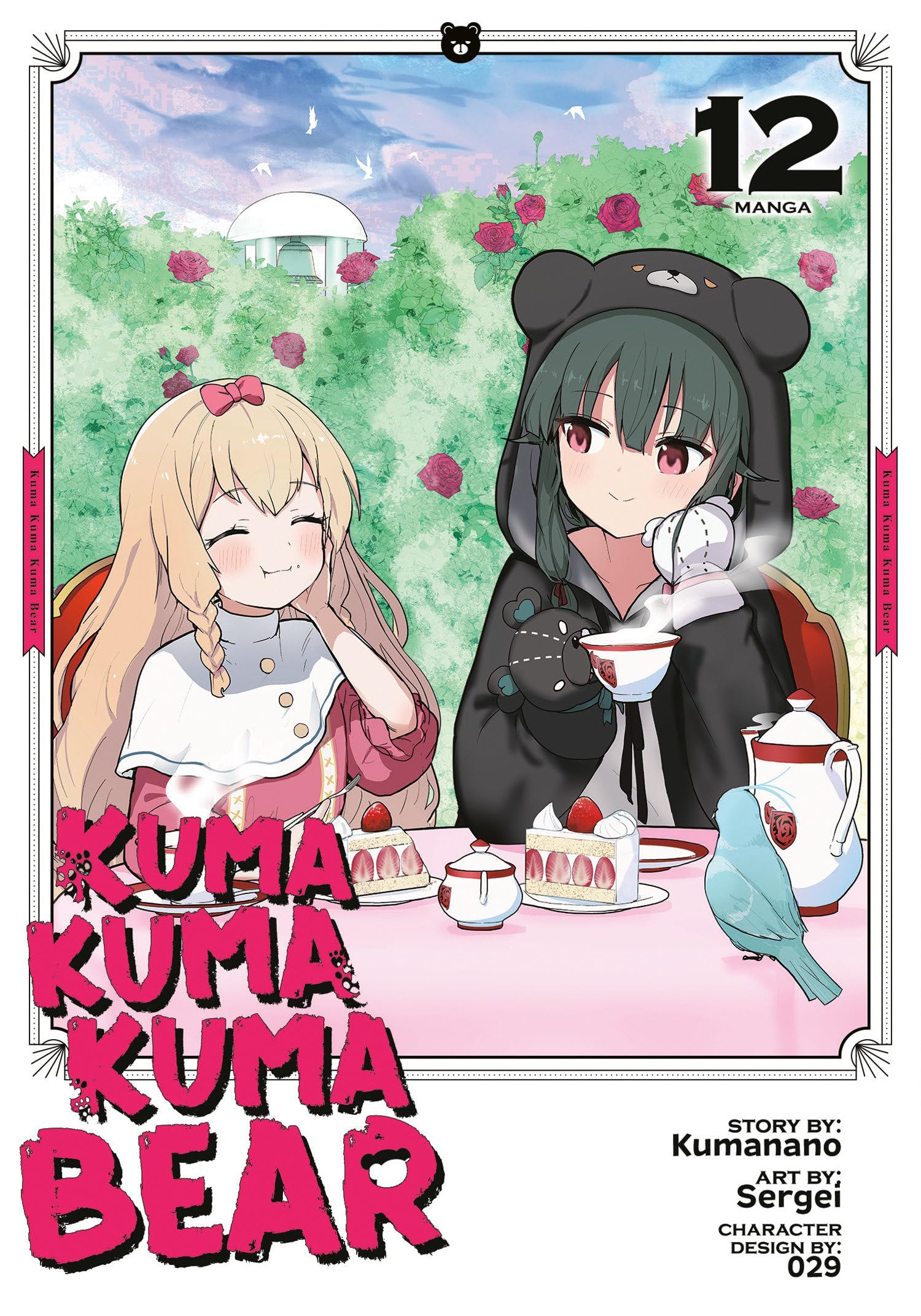 Kuma Kuma Kuma Bear (Manga) Vol. 12 Manga