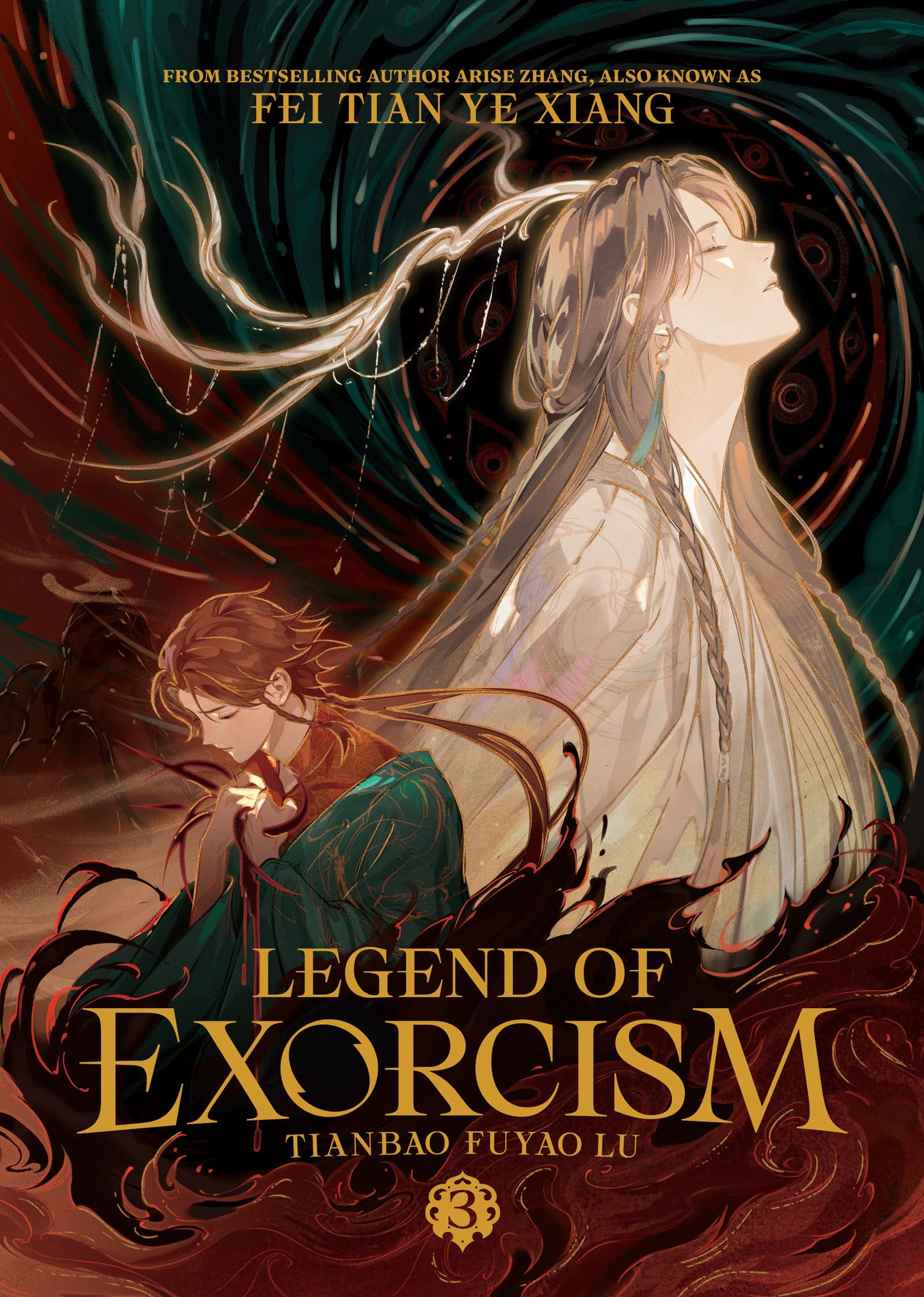 Legend of Exorcism: Tianbao Fuyao Lu (Novel) Vol. 3 LGBTQ+