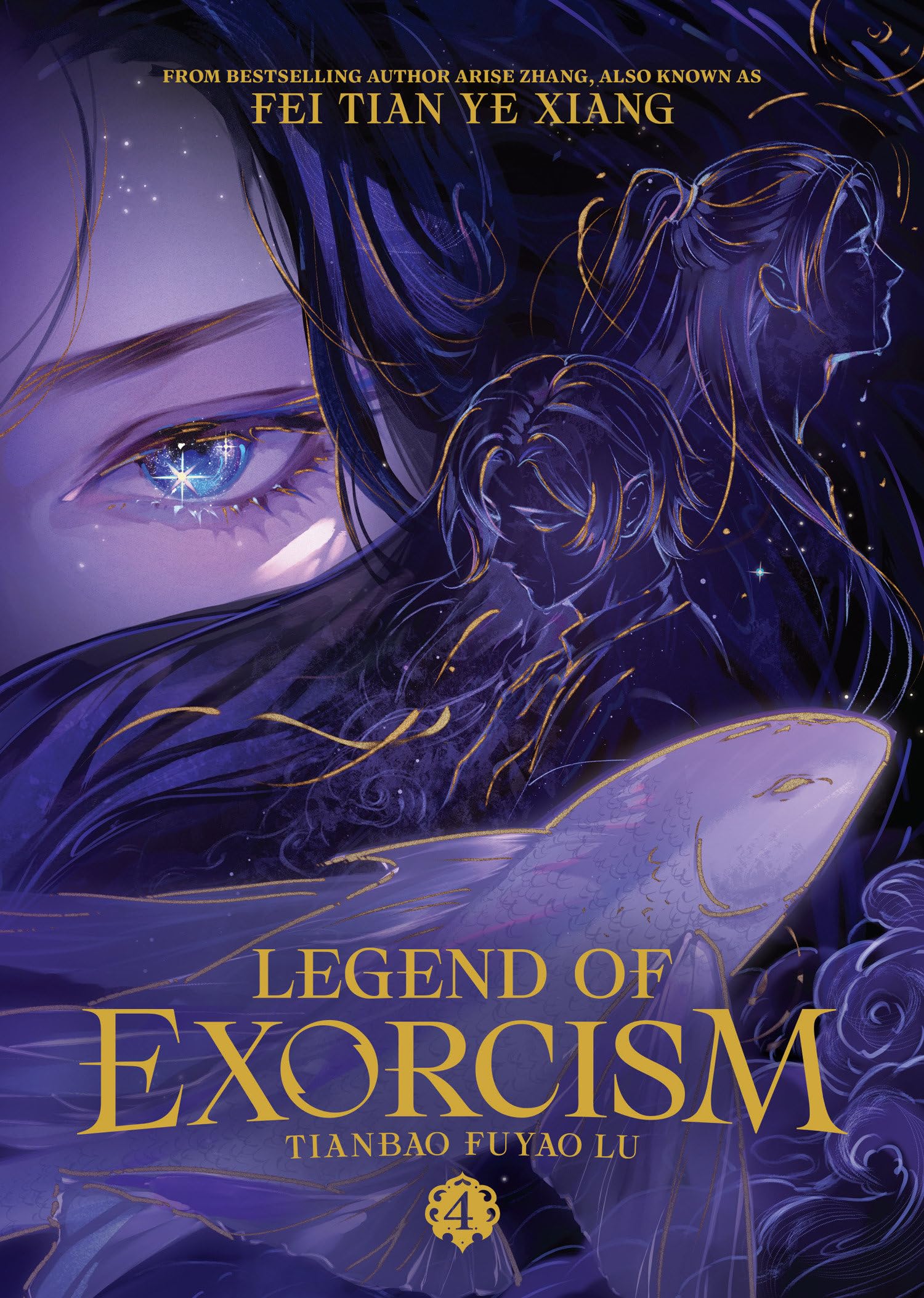 Legend of Exorcism: Tianbao Fuyao Lu (Novel) Vol. 4 LGBTQ+