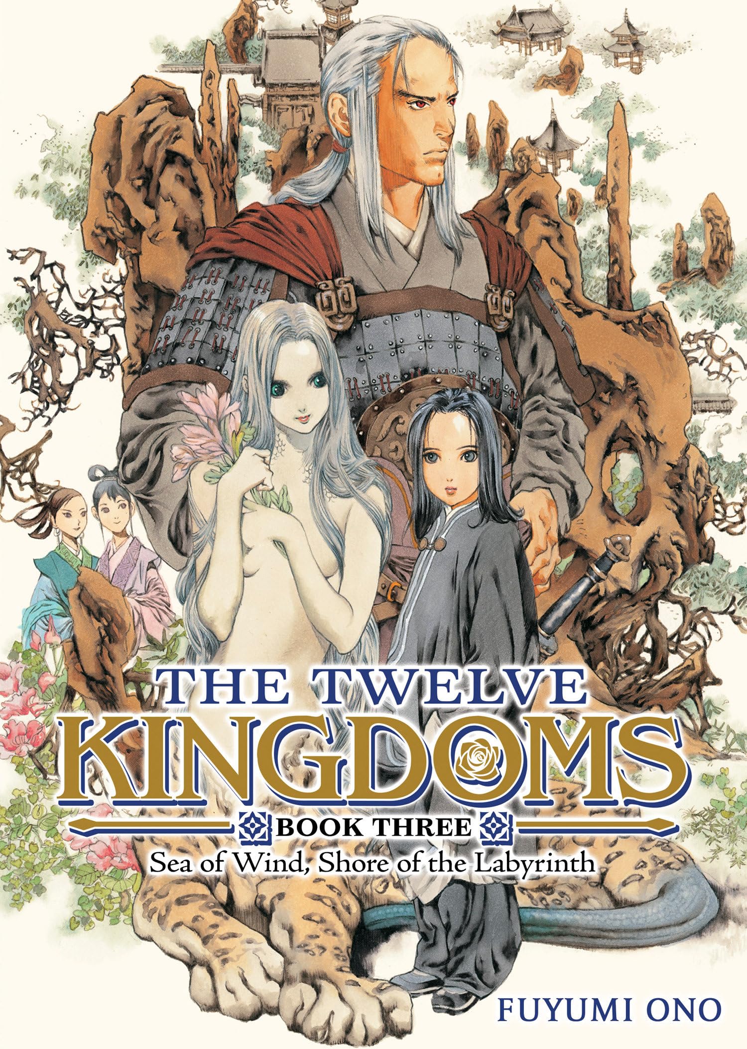 The Twelve Kingdoms Book 3 - Sea of Wind, Shore of the Labyrinth (Novel) Contemporary literature