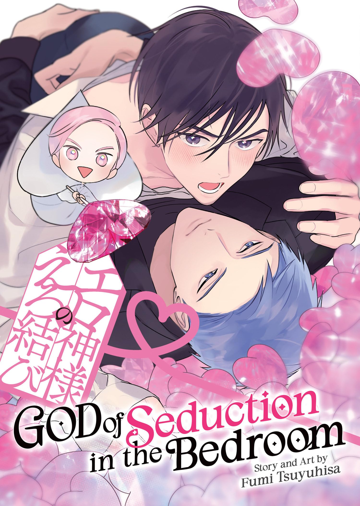 God of Seduction in the Bedroom Manga