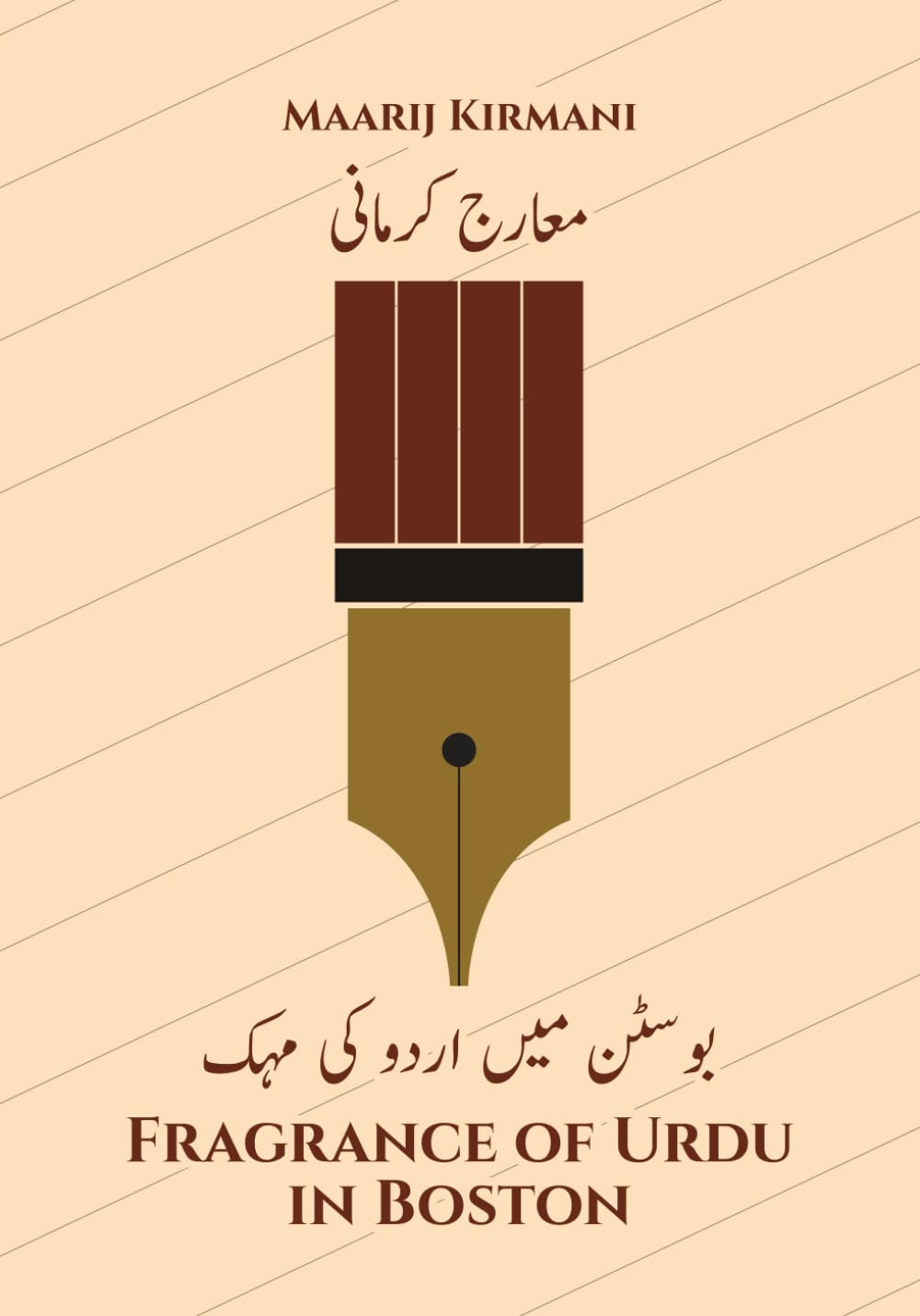 Fragrance of Urdu in Boston Poetry