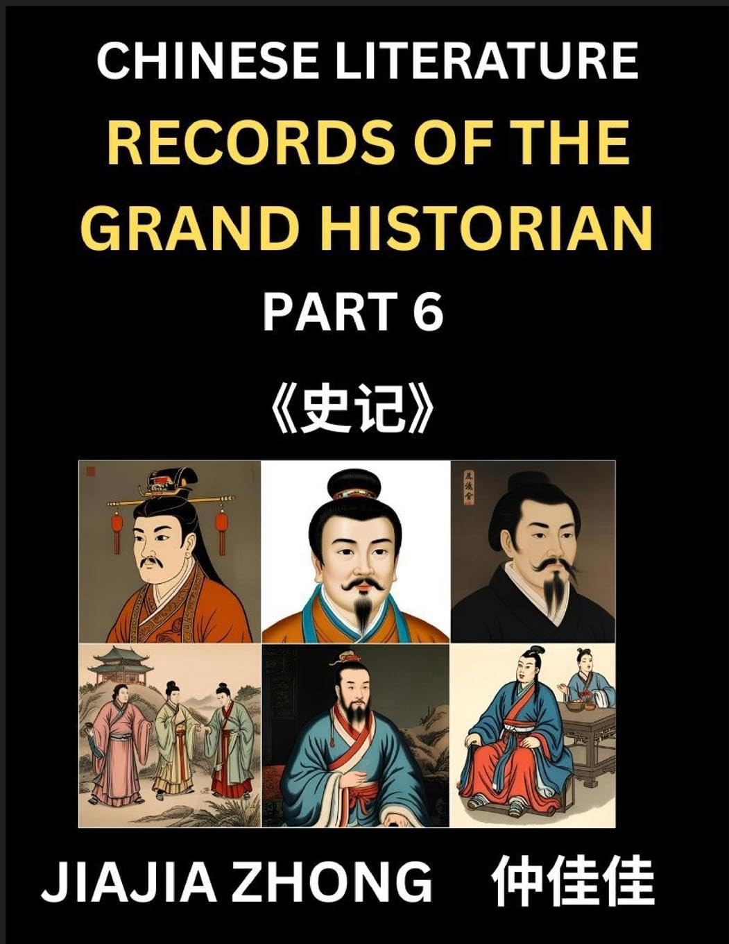 Chinese Literature Records of the Grand Historian (Part 6) - Learn Mandarin Chinese Language, History and Culture by Reading Historical Events, Simplified Characters, English, Pinyin Edition Contemporary literature Books