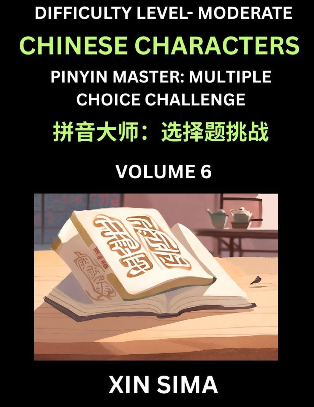 Kids Learn to Recognize Chinese Characters (Part 6) - Moderate Level Brain Activities, Discover Reading Simplified Chinese Characters, English and pinyin Edition, Test Series with Easy Lessons, HSK All Levels Contemporary literature