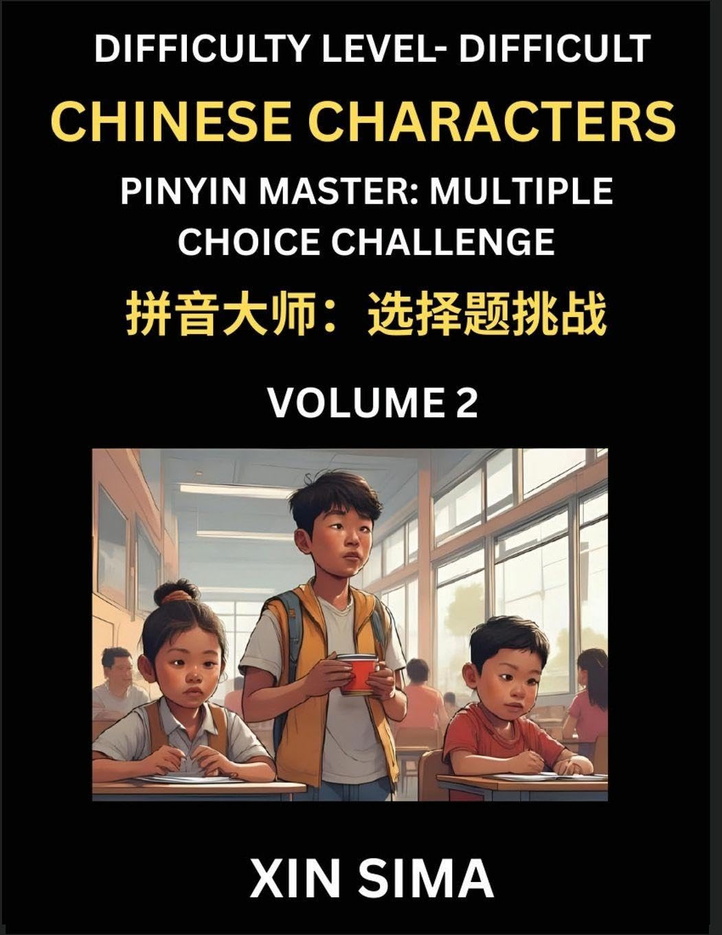 Kids Learn to Recognize Simplified Chinese Characters (Part 2) - Difficult Level Brain Activities, Discover Reading Simplified Chinese Characters, English and pinyin Edition, Test Series with Easy Lessons, HSK All Levels Contemporary literature