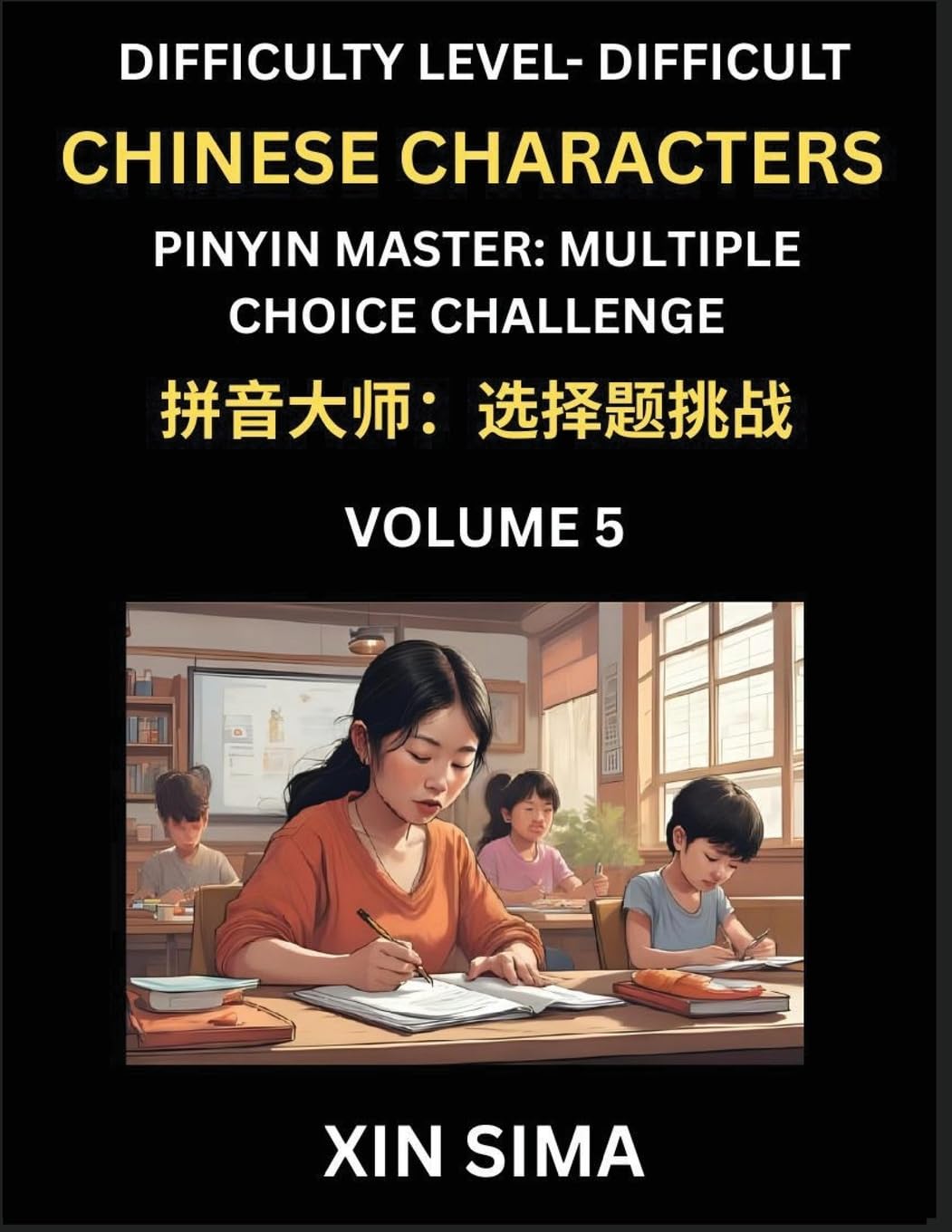 Kids Learn to Recognize Simplified Chinese Characters (Part 5) - Difficult Level Brain Activities, Discover Reading Simplified Chinese Characters, English and pinyin Edition, Test Series with Easy Lessons, HSK All Levels Contemporary literature