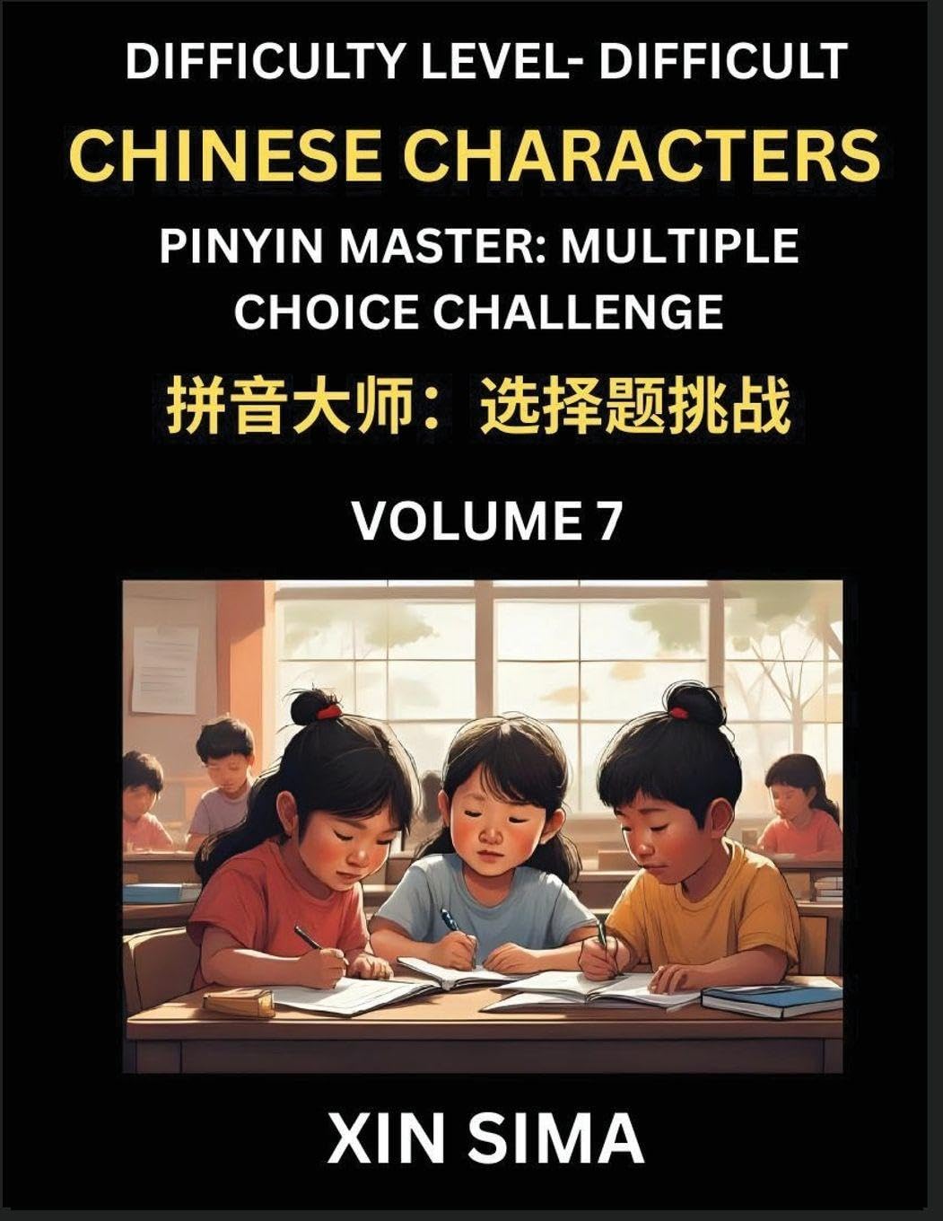 Kids Learn to Recognize Simplified Chinese Characters (Part 7) - Difficult Level Brain Activities, Discover Reading Simplified Chinese Characters, English and pinyin Edition, Test Series with Easy Lessons, HSK All Levels Contemporary literature