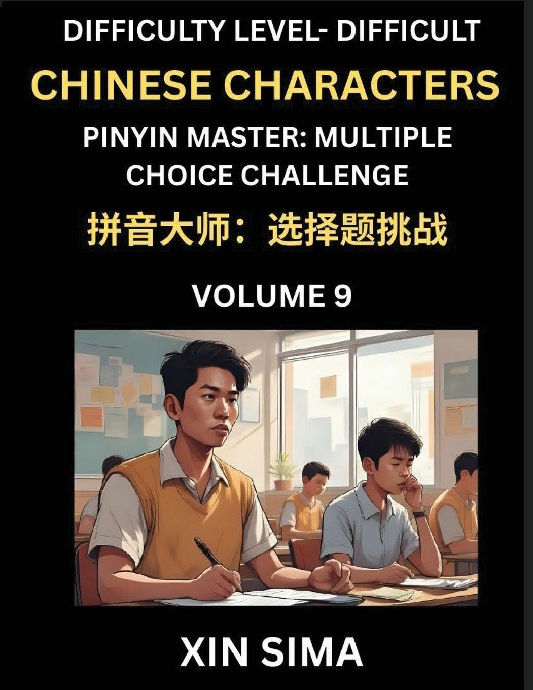 Kids Learn to Recognize Simplified Chinese Characters (Part 9) - Difficult Level Brain Activities, Discover Reading Simplified Chinese Characters, English and pinyin Edition, Test Series with Easy Lessons, HSK All Levels Contemporary literature