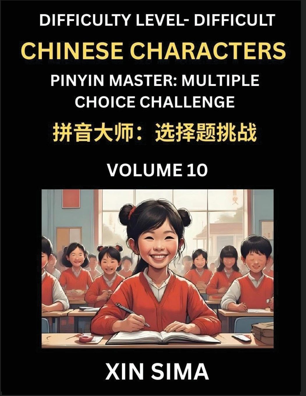 Kids Learn to Recognize Simplified Chinese Characters (Part 10) - Difficult Level Brain Activities, Discover Reading Simplified Chinese Characters, English and pinyin Edition, Test Series with Easy Lessons, HSK All Levels Contemporary literature