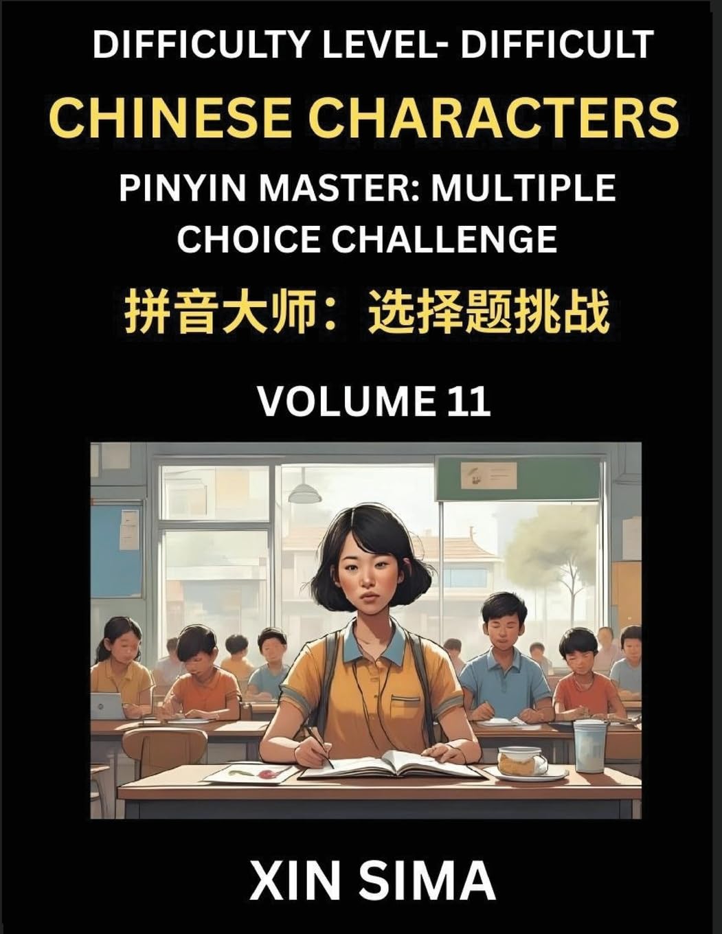 Kids Learn to Recognize Simplified Chinese Characters (Part 11) - Difficult Level Brain Activities, Discover Reading Simplified Chinese Characters, English and pinyin Edition, Test Series with Easy Lessons, HSK All Levels Contemporary literature