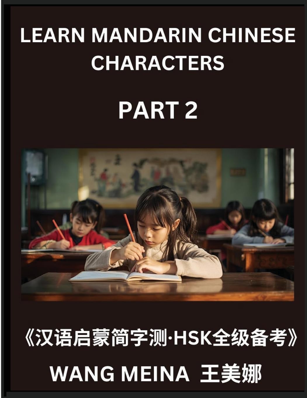 Learn Mandarin Chinese Characters (Part 2)- Fun & Easy Chinese Reading Series for Kids, Simplified Characters, Mind Games, HSK Preparation Foreign Languages ​​& Dictionaries