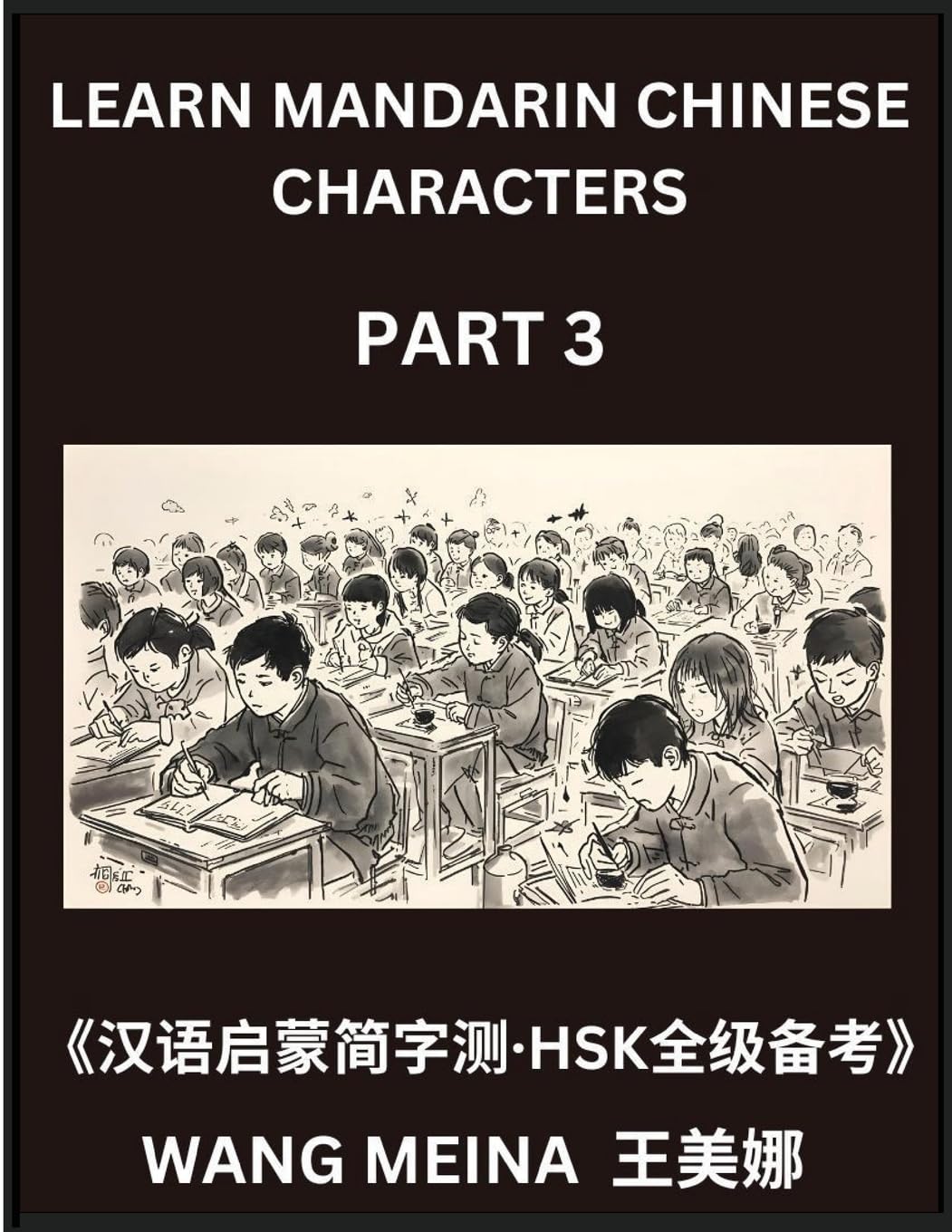 Learn Mandarin Chinese Characters (Part 3)- Chinese Reading Made Simple, Mind Games & Tests for Kids and HSK Learners Foreign Languages ​​& Dictionaries