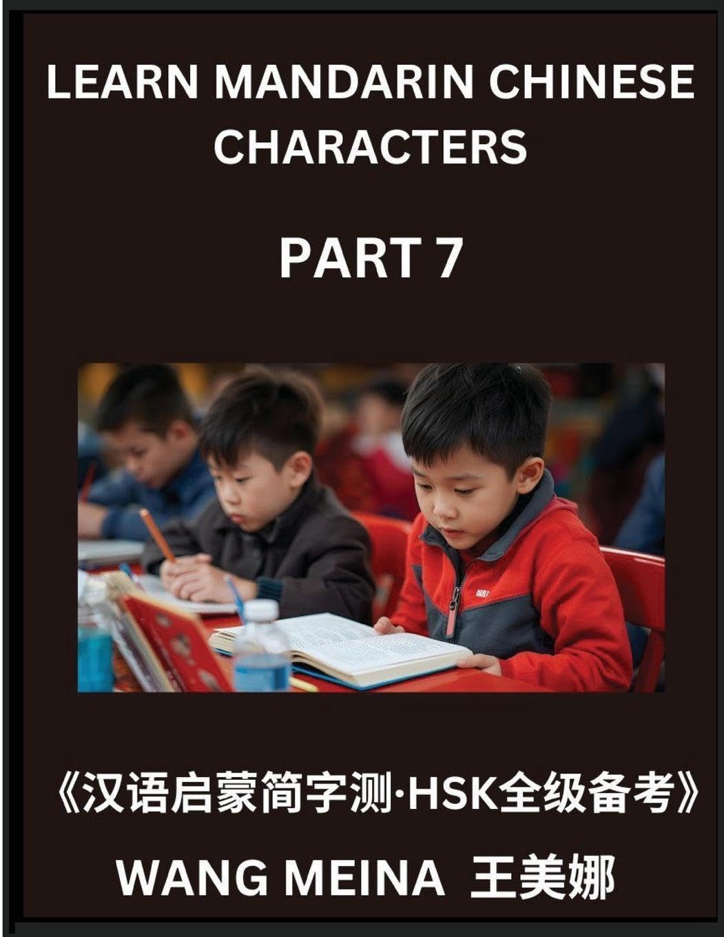 Learn Mandarin Chinese Characters (Part 7)- Children's Chinese Reading Expedition, Effortless Assessments, Simplified Characters & HSK Puzzle Challenges Foreign Languages ​​& Dictionaries
