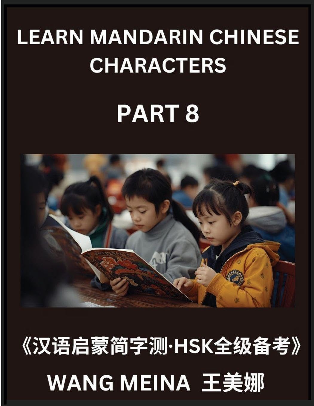 Learn Mandarin Chinese Characters (Part 8)- Kids' Adventure in Chinese Reading, Easy Evaluations, Simplified Script & HSK Mind Benders book