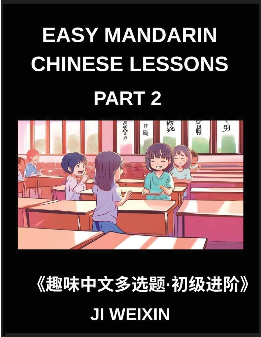 Easy Mandarin Chinese Lessons (Part 2)- Comprehensive Multiple-Choice Test Series for Kids and Beginners Learning Simplified Chinese, Featuring Engaging Mind Games and HSK Level Preparation Contemporary literature