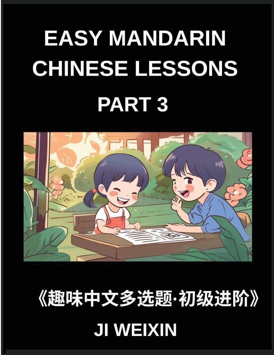Easy Mandarin Chinese Lessons (Part 3)- Moderate-Level Multiple Answer Objective Tests for Young Learners and Chinese Beginners, Simplified Character Reading with Fun Mind Challenges, All HSK Levels Covered Contemporary literature
