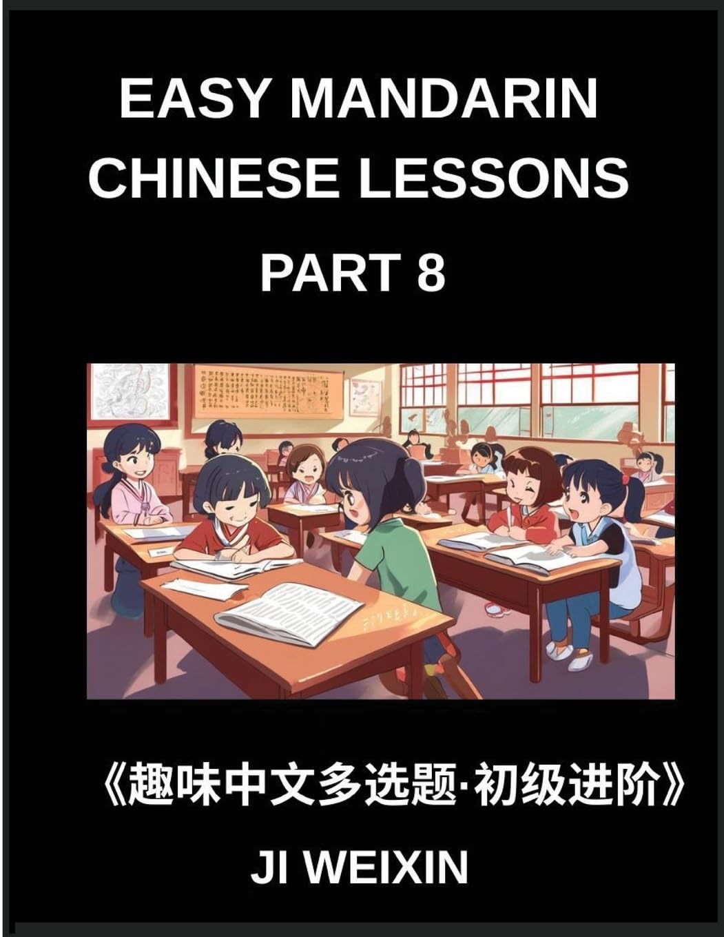 Easy Mandarin Chinese Lessons (Part 8)- Fun and Educational Multiple-Choice Test Series for Young Chinese Learners, Simplified Character Reading with Mind Games, Suitable for All HSK Level Students Contemporary literature