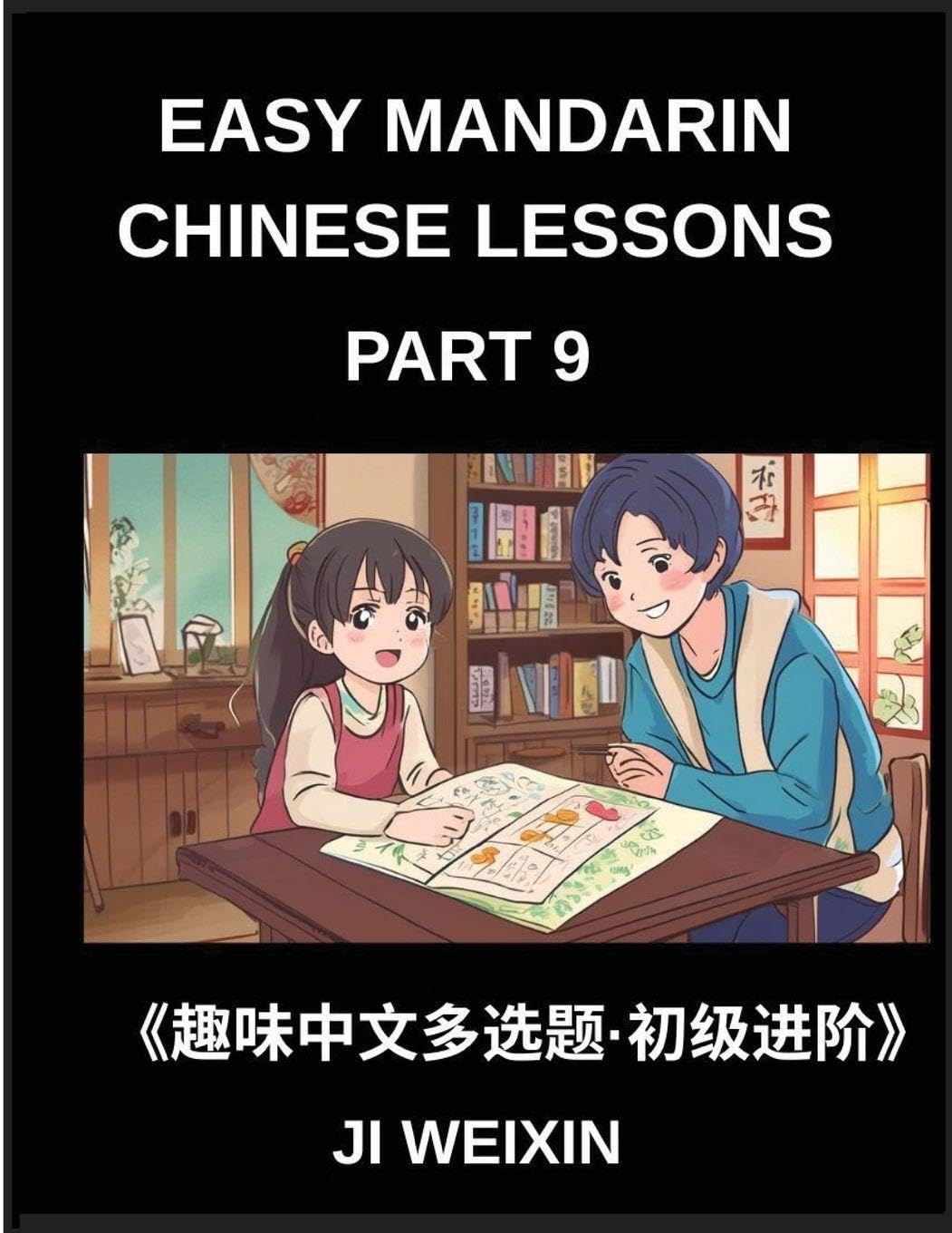 Easy Mandarin Chinese Lessons (Part 9)- Moderate-Level Multiple Answer Objective Test Series for Kids and Beginners Studying Chinese, Simplified Character Reading with Interactive Mind Games, Full HSK Level Support Foreign Languages ​​& Dictionaries