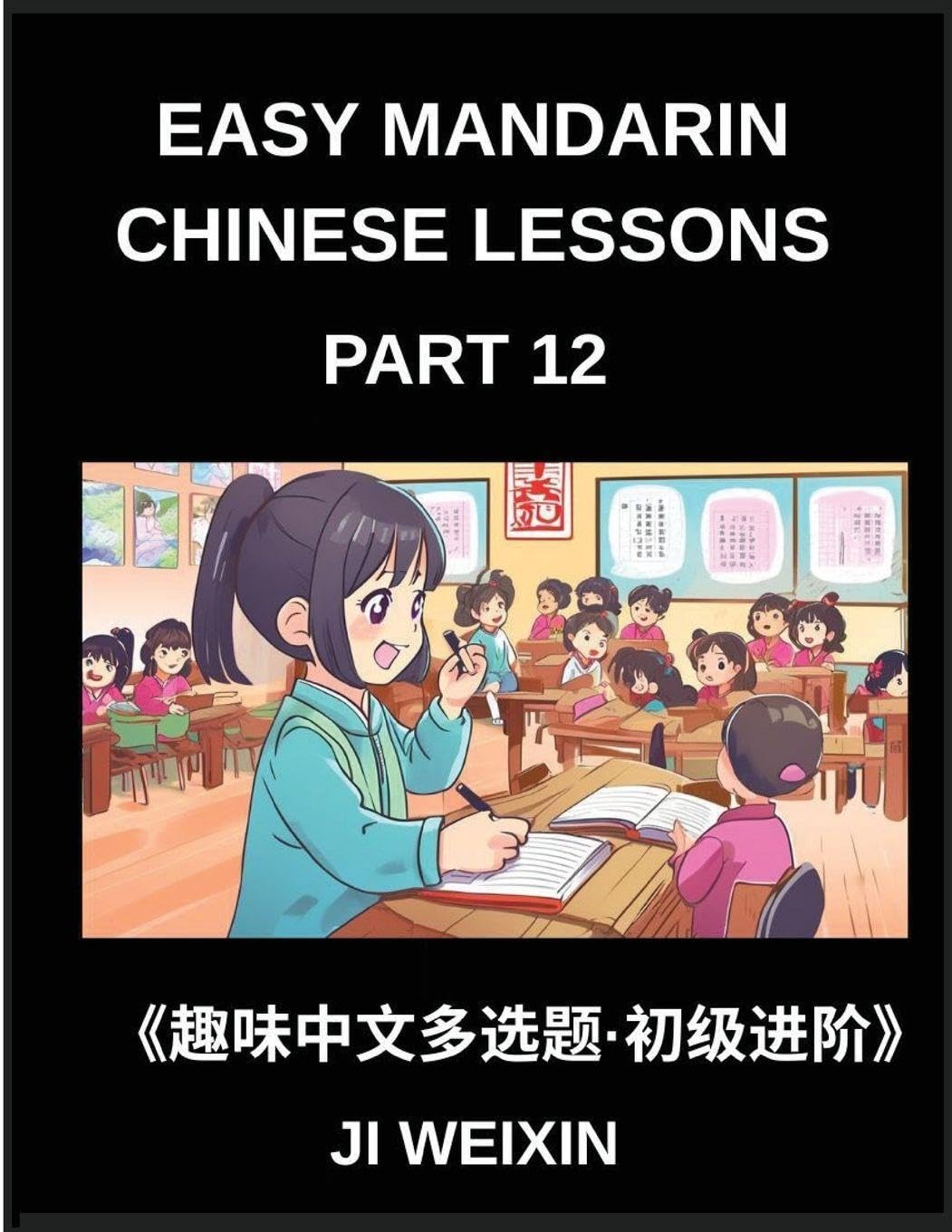 Easy Mandarin Chinese Lessons (Part 12)- Comprehensive Multiple-Choice Test Series for Young Learners and Beginners in Chinese, Simplified Character Reading with Fun and Easy Mind Games, HSK All Level Coverage Foreign Languages ​​& Dictionaries