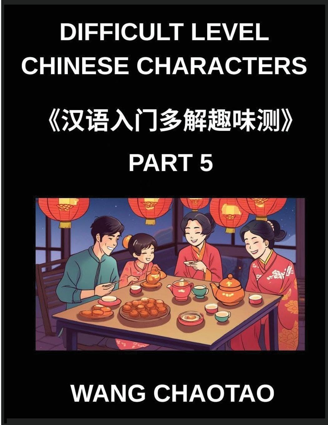 Difficult Level Chinese Characters (Part 5)- Test Series for Beginners and Kids Incorporating Multiple-Choice Questions on Simplified Chinese Characters Fun Mind Games and Coverage of All HSK Levels Contemporary literature
