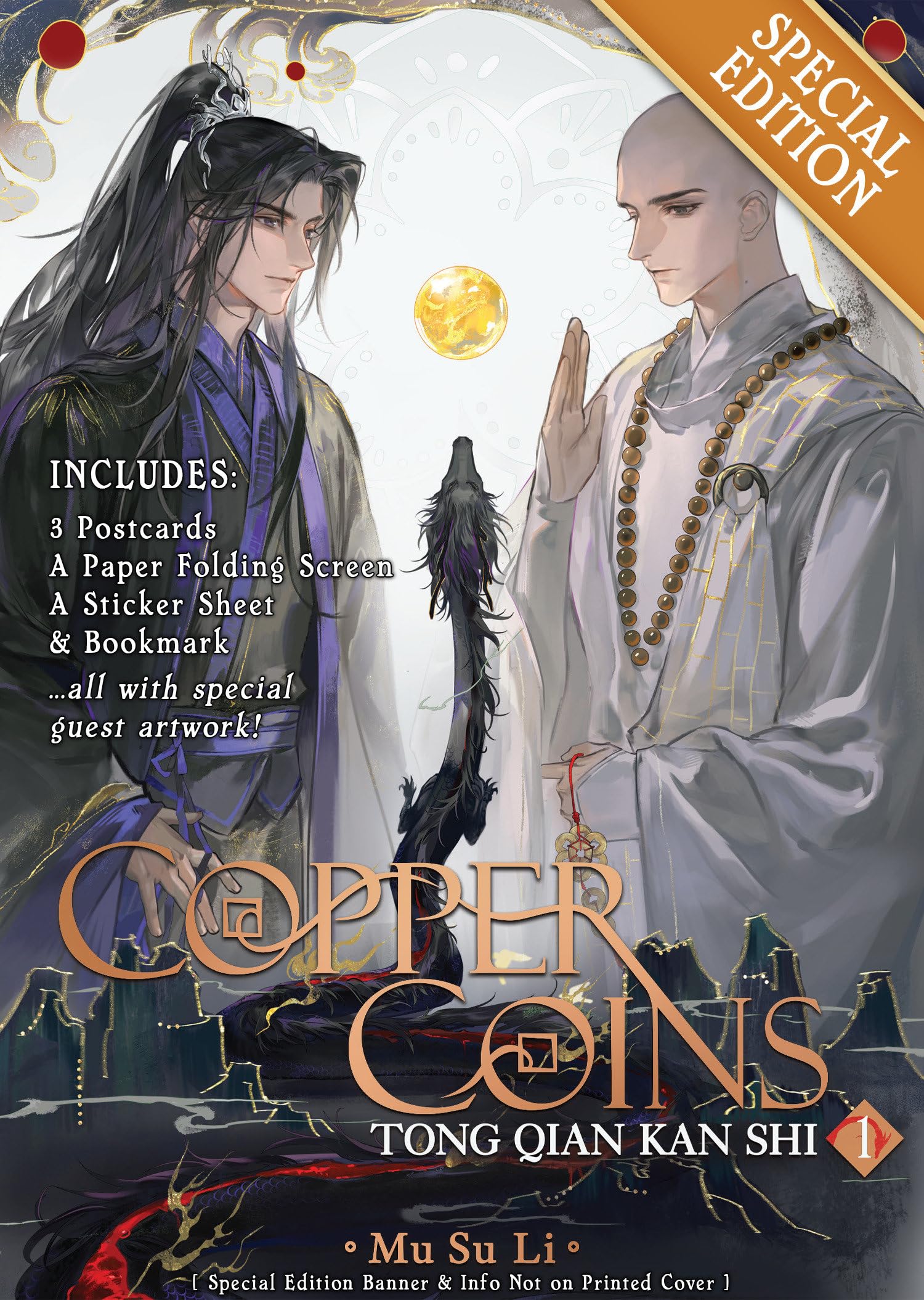 Copper Coins: Tong Qian Kan Shi (Novel) Vol. 1 (Special Edition) LGBTQ+