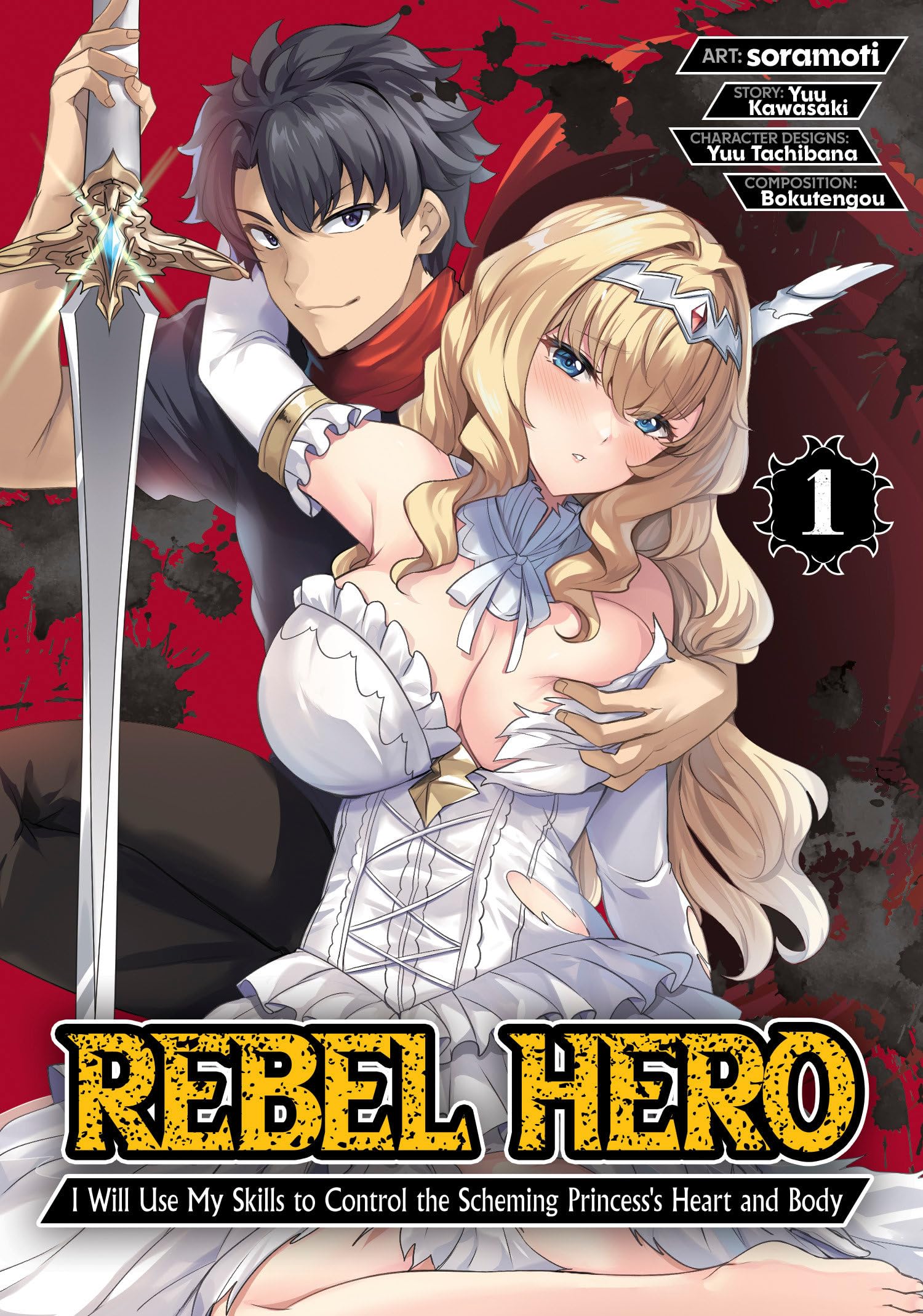 Rebel Hero: I Will Use My Skills to Control the Scheming Princess's Heart and Body (Manga) Vol. 1 Contemporary literature