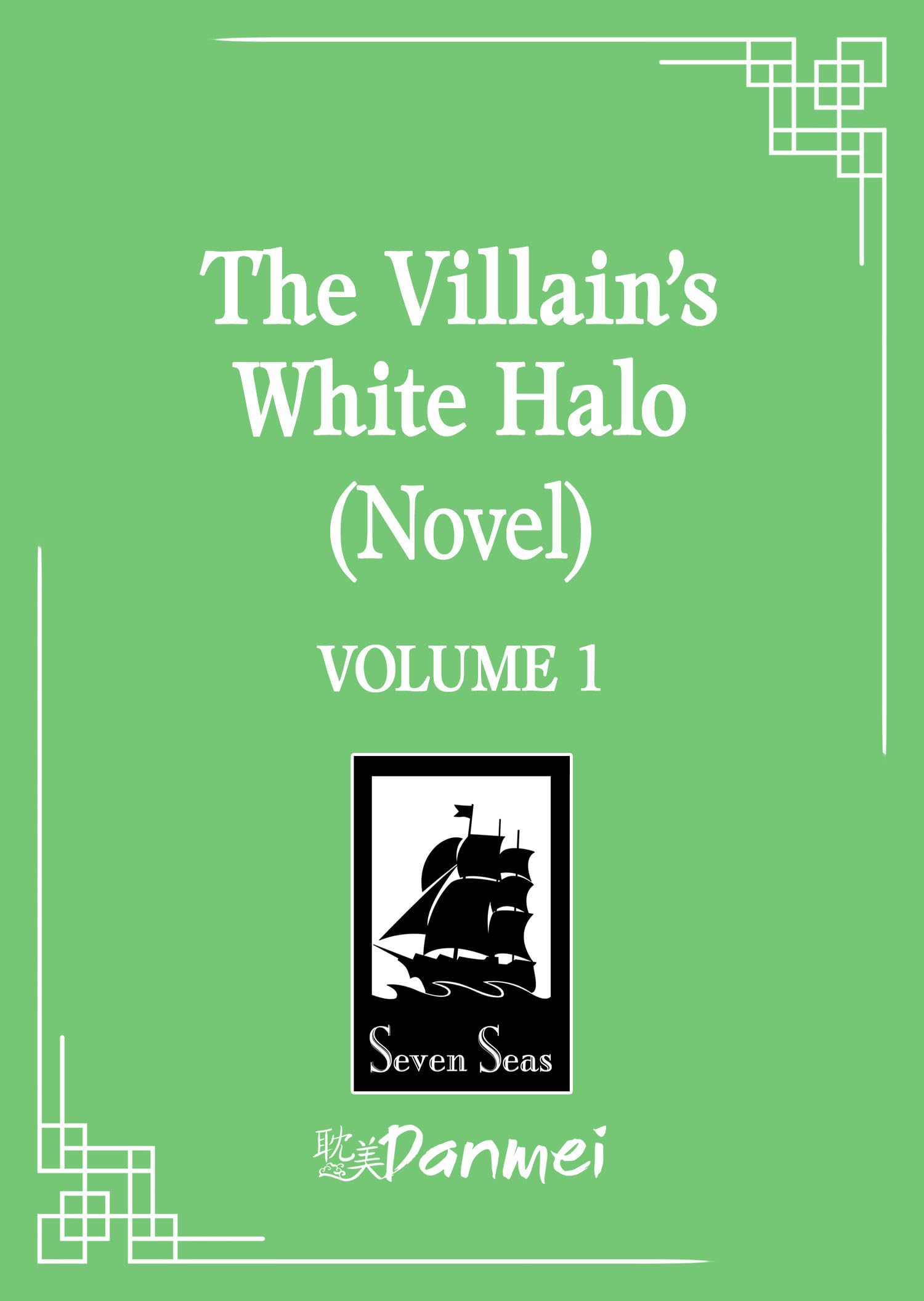 The Villain's White Halo (Novel) Vol. 1 Historical Fiction