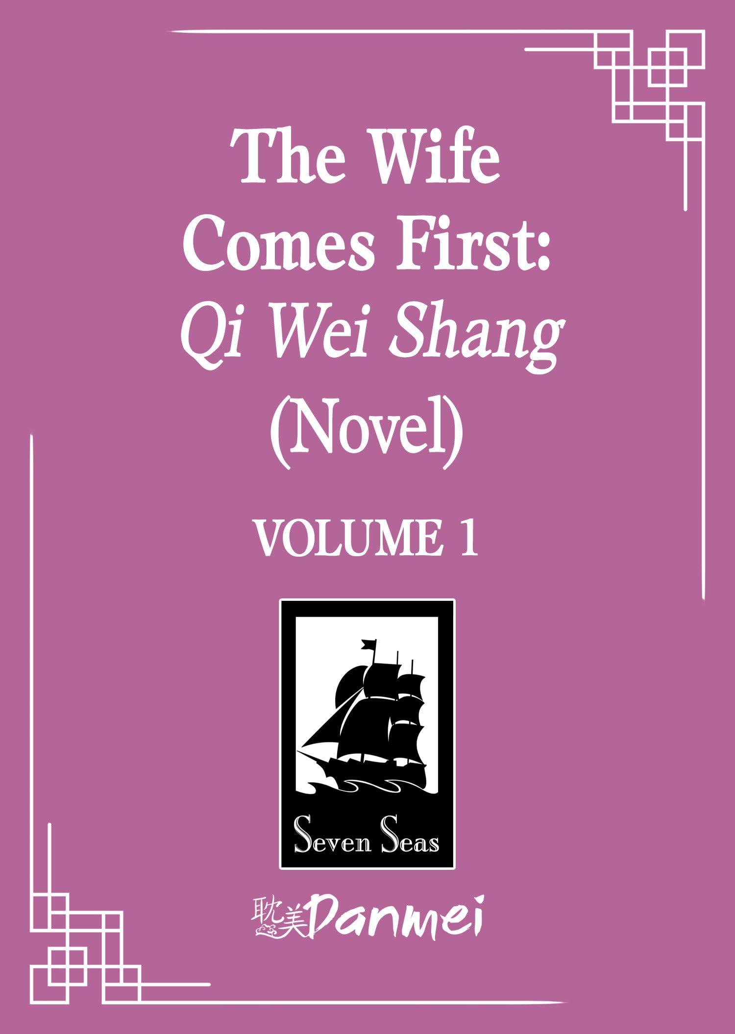 The Wife Comes First: Qi Wei Shang (Novel) Vol. 1 Historical Fiction