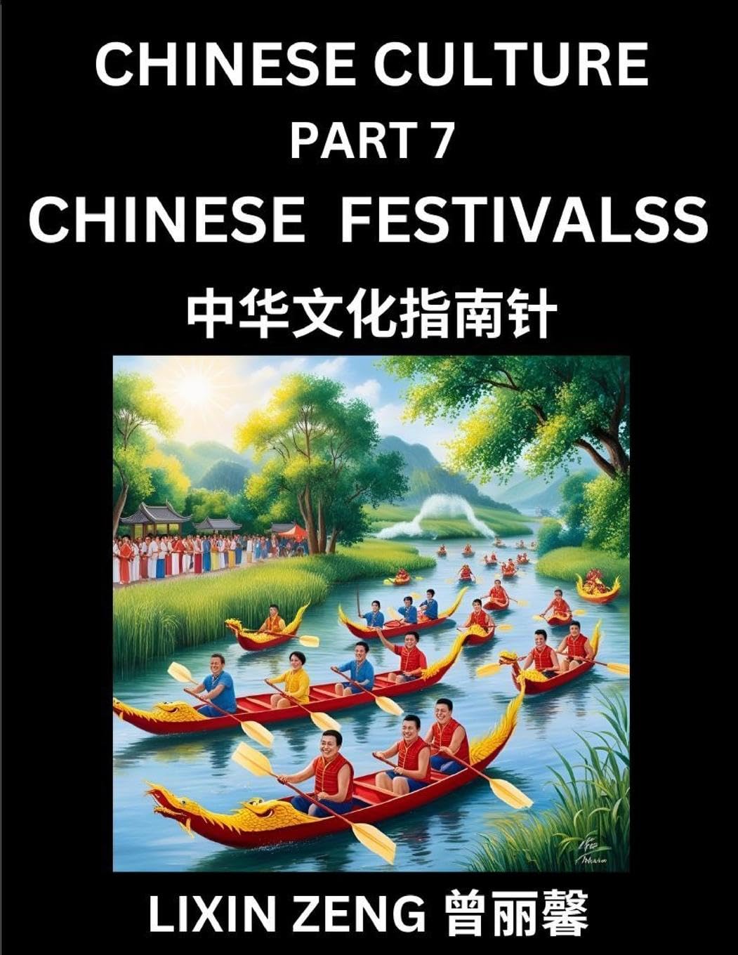 Chinese Culture (Part 7)- Chinese Traditional Festivals and Celebrations, Learn Mandarin Chinese Language, Discover Ancient History and Culture, Reading Chinese Characters, Words, Paragraphs, Short Stories and Essays, Easy Lessons for Beginners, English, Contemporary literature Books