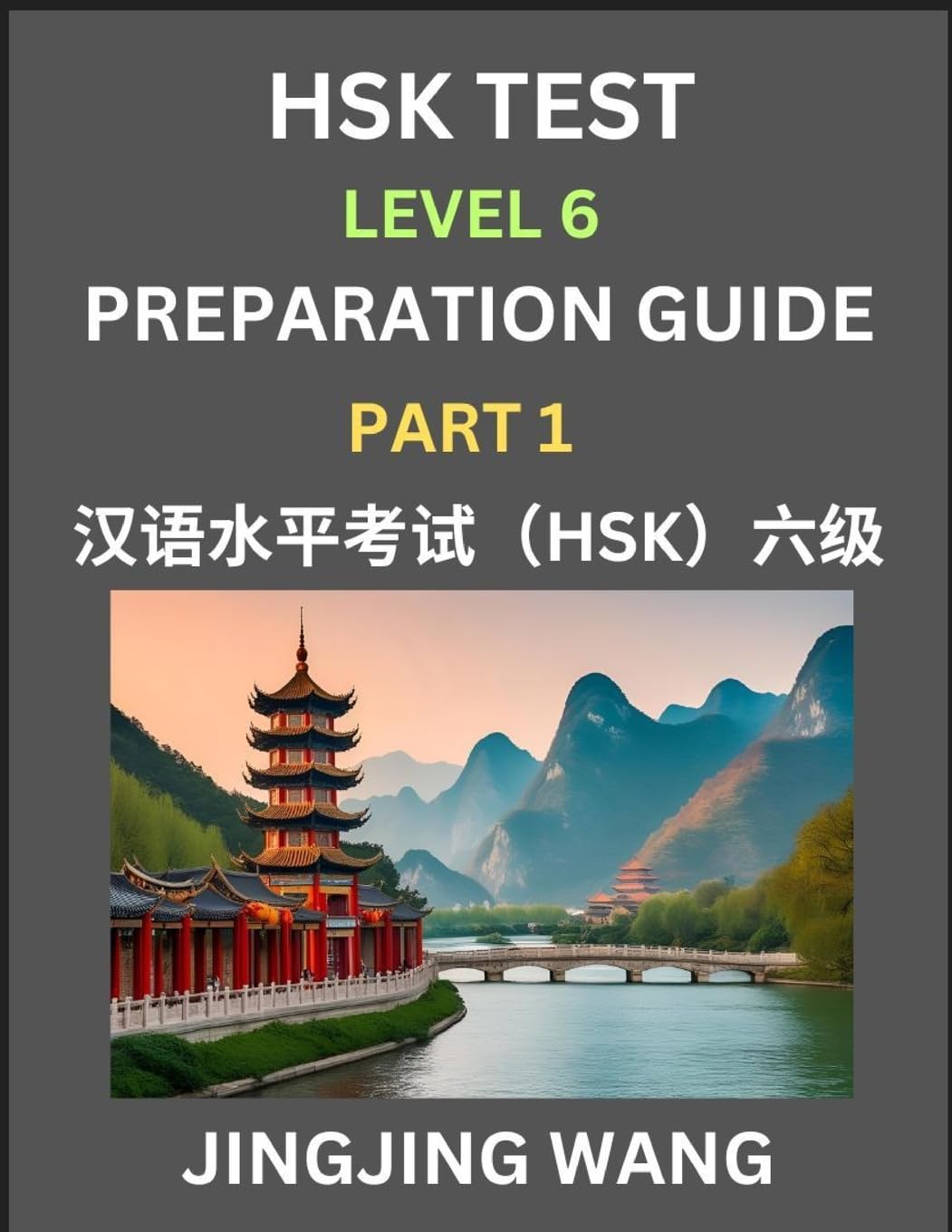 HSK Test Level 6 Course Preparation Guide (Part 1)- A Beginner's Course Study Material to Self-learn Mandarin Chinese Characters, Words, Example Sentences, Vocabulary, Essays and Stories to Pass Hanyu Shuiping Kaoshi, Easy Lessons, Books for HSK All Level Contemporary literature