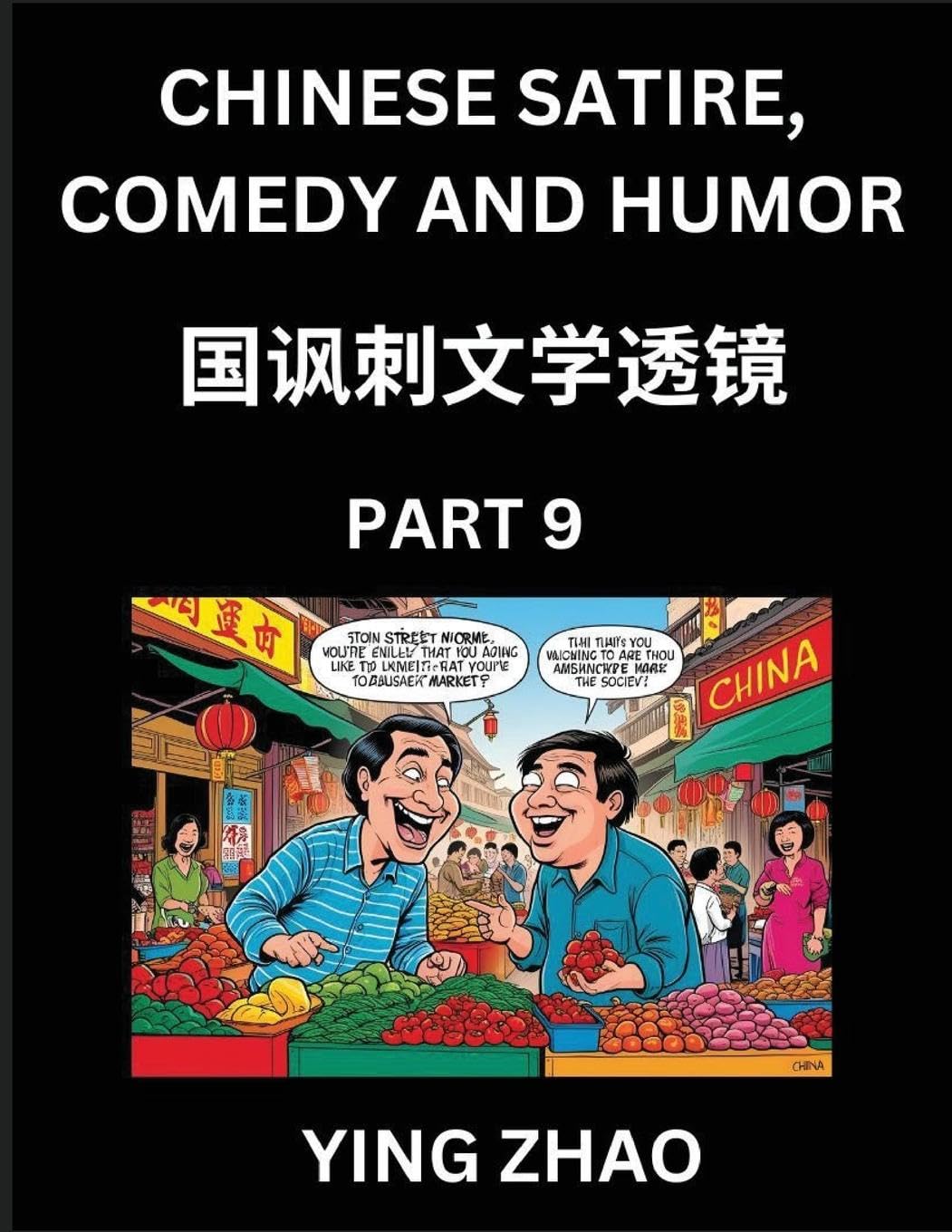 Learn Chinese Satire, Comedy and Humor Stories (Part 9) - Practice Reading Mandarin Chinese Textbooks, A Beginners Guide to Learn Ancient Language and Culture, Words, Laugh Out Loud with Simple Lessons, Improve Vocabulary, English, Pinyin, Simplified Char Contemporary literature Books
