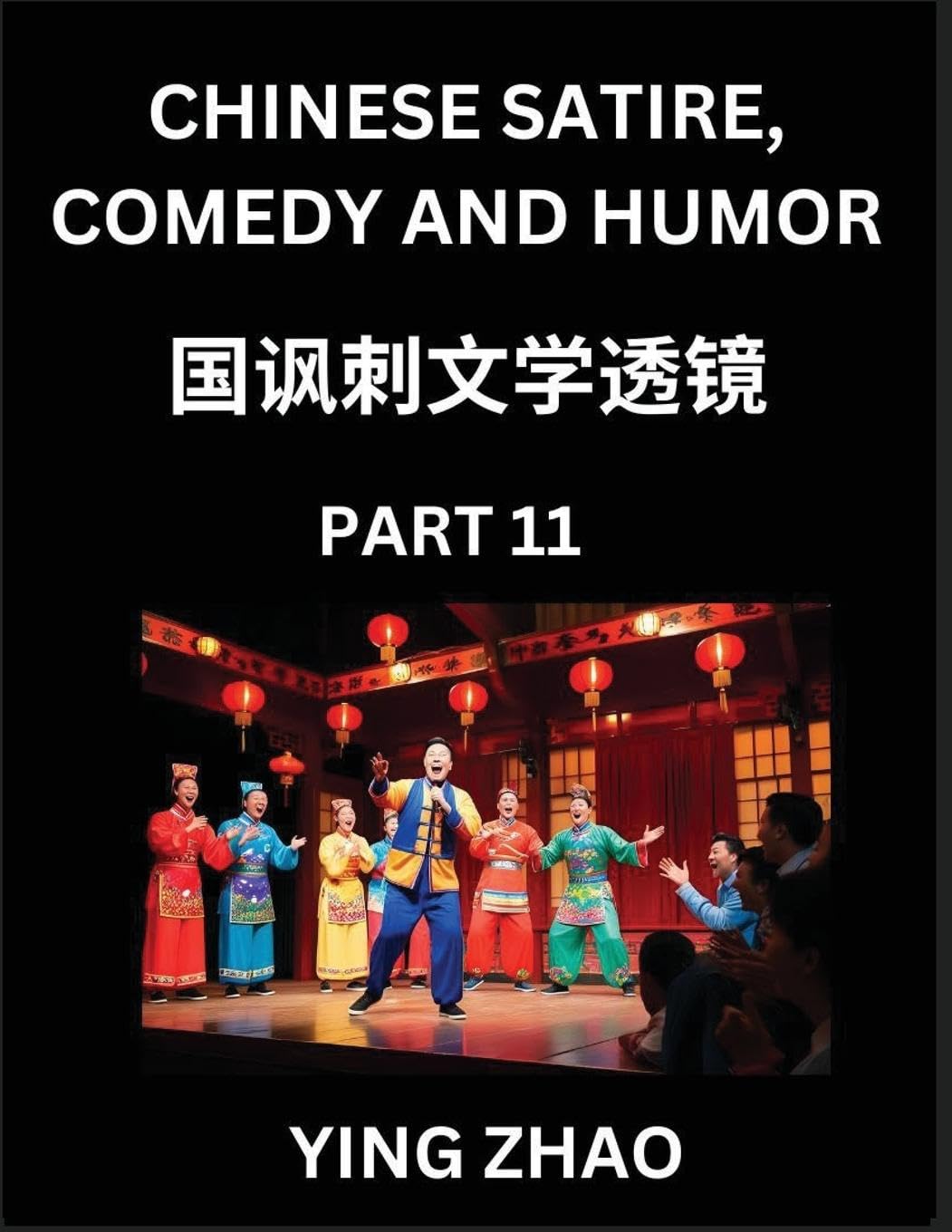 Learn Chinese Satire, Comedy and Humor Stories (Part 11) - Practice Reading Mandarin Chinese Textbooks, A Beginners Guide to Learn Ancient Language and Culture, Words, Laugh Out Loud with Simple Lessons, Improve Vocabulary, English, Pinyin, Simplified Cha Contemporary literature