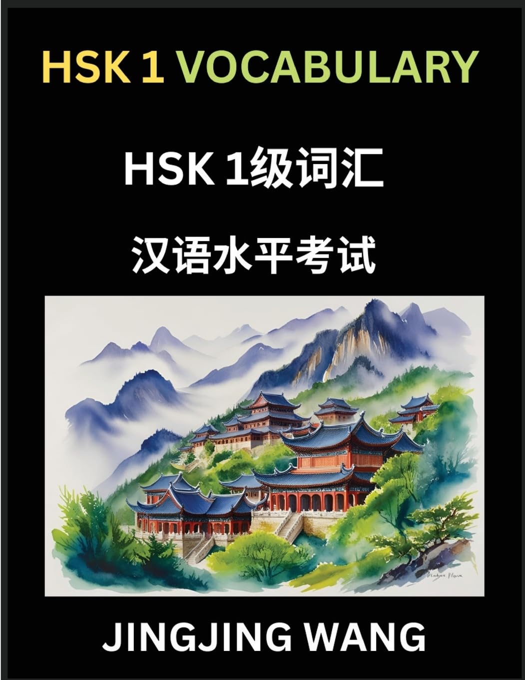 HSK Level 1 Vocabulary- Self-learn Words, Example Sentences, Essays to Prepare HSK 1 Test, A Guide to Prepare and Qualify Mandarin Chinese Language TEST Contemporary literature