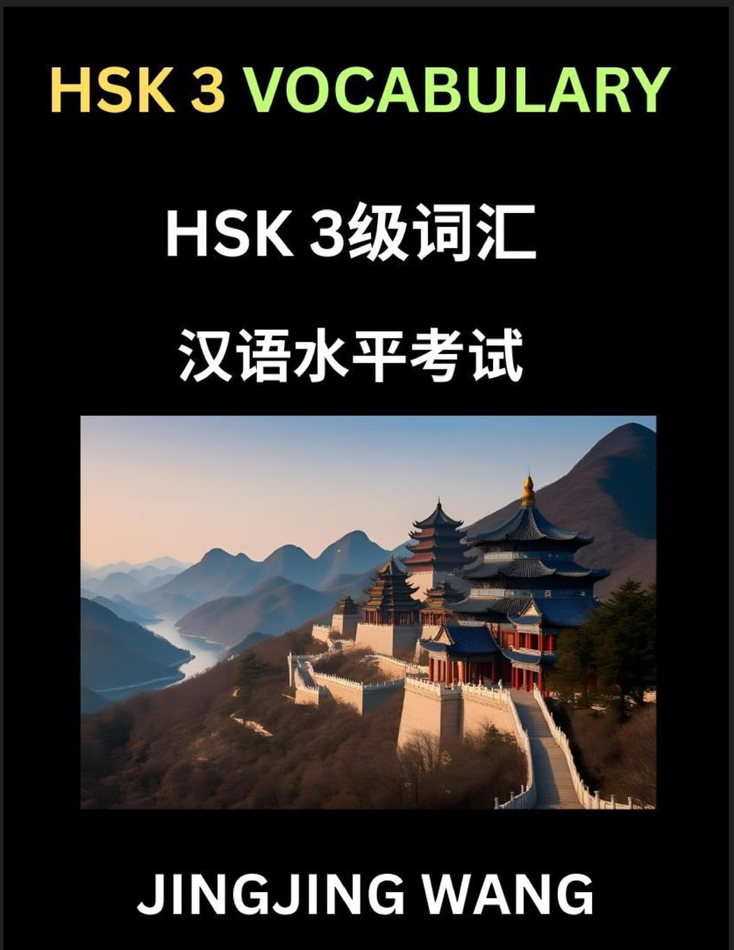 HSK Level 3 Vocabulary- Self-learn Words, Example Sentences, Essays to Prepare HSK 1 Test, A Guide to Prepare and Qualify Mandarin Chinese Language TEST Contemporary literature