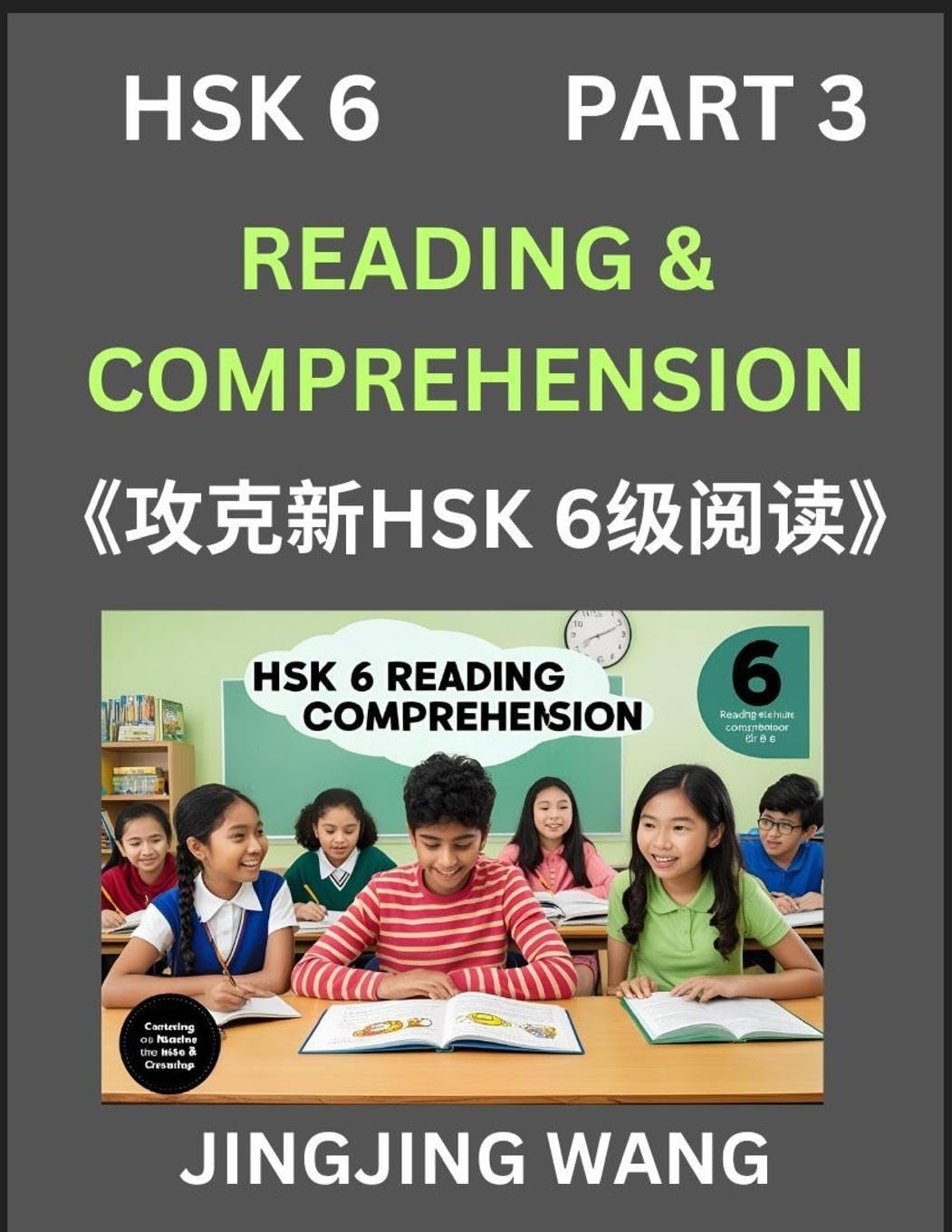 Chinese HSK Level 6 Reading and Comprehension (Part 3)- Mock Test Series for HSK Level 6, A Guide to Self-learn and Pass Mandarin Chinese Test Contemporary literature
