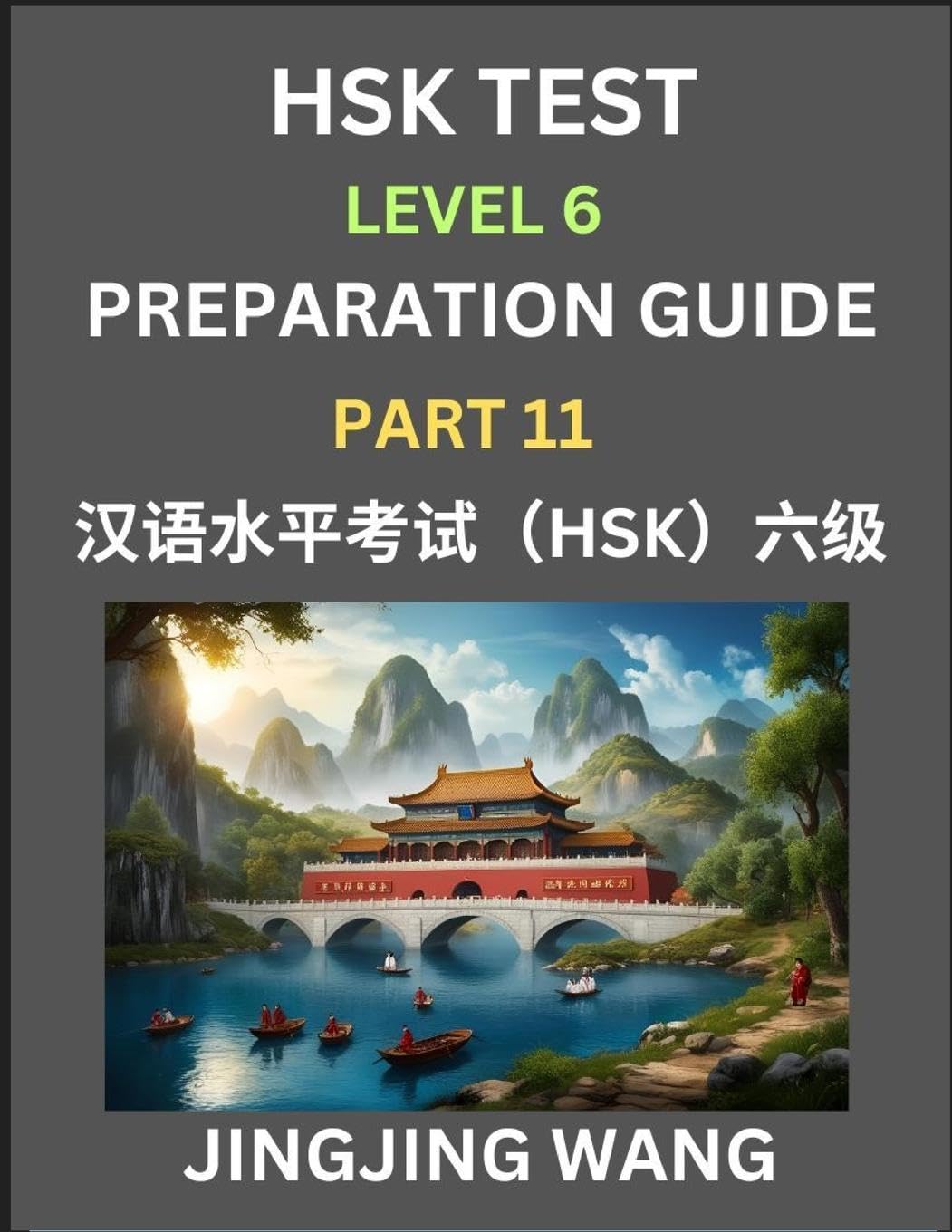 New HSK Test Level 6 Course Preparation Guide (Part 11)- A Beginner's Course Study Material to Self-learn Mandarin Chinese Characters, Words, Example Sentences, Vocabulary, Essays and Stories to Pass Hanyu Shuiping Kaoshi, Easy Lessons, Books for HSK All Contemporary literature
