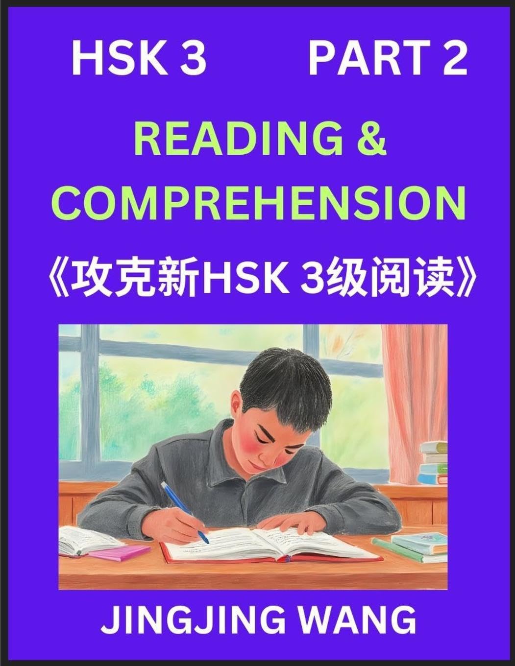 Chinese HSK Level 3 Reading and Comprehension (Part 2)- Mock Test Series for HSK Level 3, A Guide to Self-learn and Pass Mandarin Chinese Test Contemporary literature