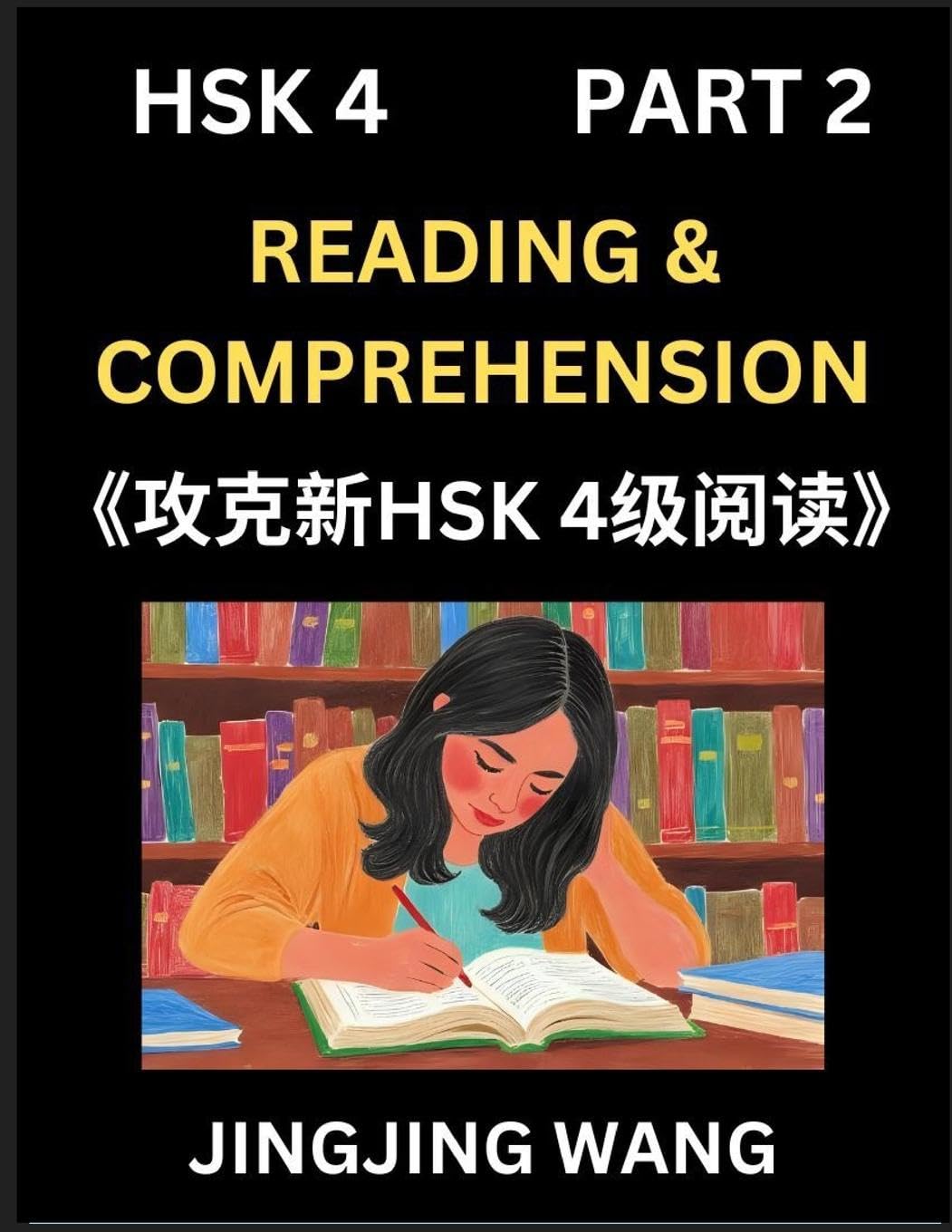Chinese HSK Level 4 Reading and Comprehension (Part 2)- Mock Test Series for HSK Level 4, A Guide to Self-learn and Pass Mandarin Chinese Test Contemporary literature