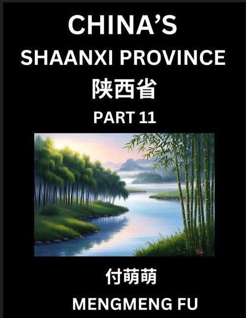 Discover China's Shaanxi Province (Part 11)- Self-learn Chinese Characters, Words, Phrases with Chinese Names, Surnames and Geography, Books for Kids, Young and Adults, HSK All Levels to Understand Chinese Geographical Organization Contemporary literature Books