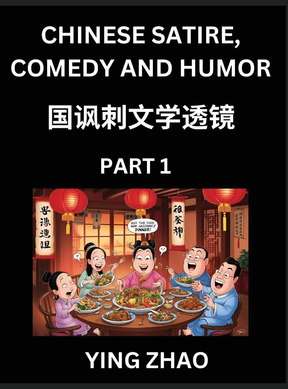 Learn Chinese Satire, Comedy and Humor Stories (Part 1) - Practice Reading Mandarin Chinese Textbooks, A Beginners Guide to Learn Ancient Language and Culture, Words, Laugh Out Loud with Simple Lessons, Improve Vocabulary, English, Pinyin, Simplified Char Contemporary literature Books