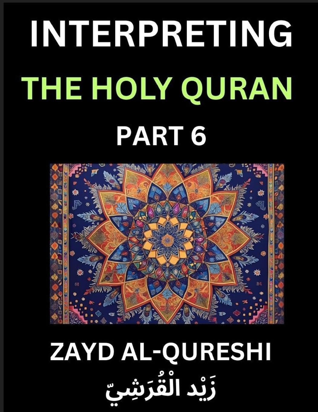Interpreting The Holy Quran (Part 6)- Divine Lessons for Kids, Young and Adults, Essays on Divine Guidance Philosophy, Spiritualism and Human Understanding, Illuminating the Path, Reflective Essays on the Quran's Wisdom, Divine Words, Human Hearts, Islam Social Sciences