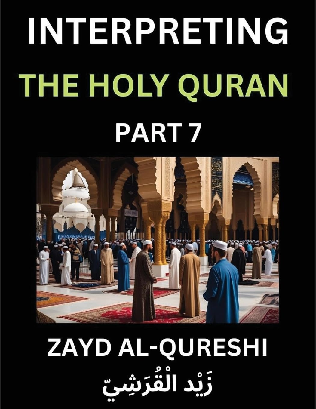 Interpreting The Holy Quran (Part 7)- Divine Lessons for Kids, Young and Adults, Essays on Divine Guidance Philosophy, Spiritualism and Human Understanding, Illuminating the Path, Reflective Essays on the Quran's Wisdom, Divine Words, Human Hearts, Islam Social Sciences