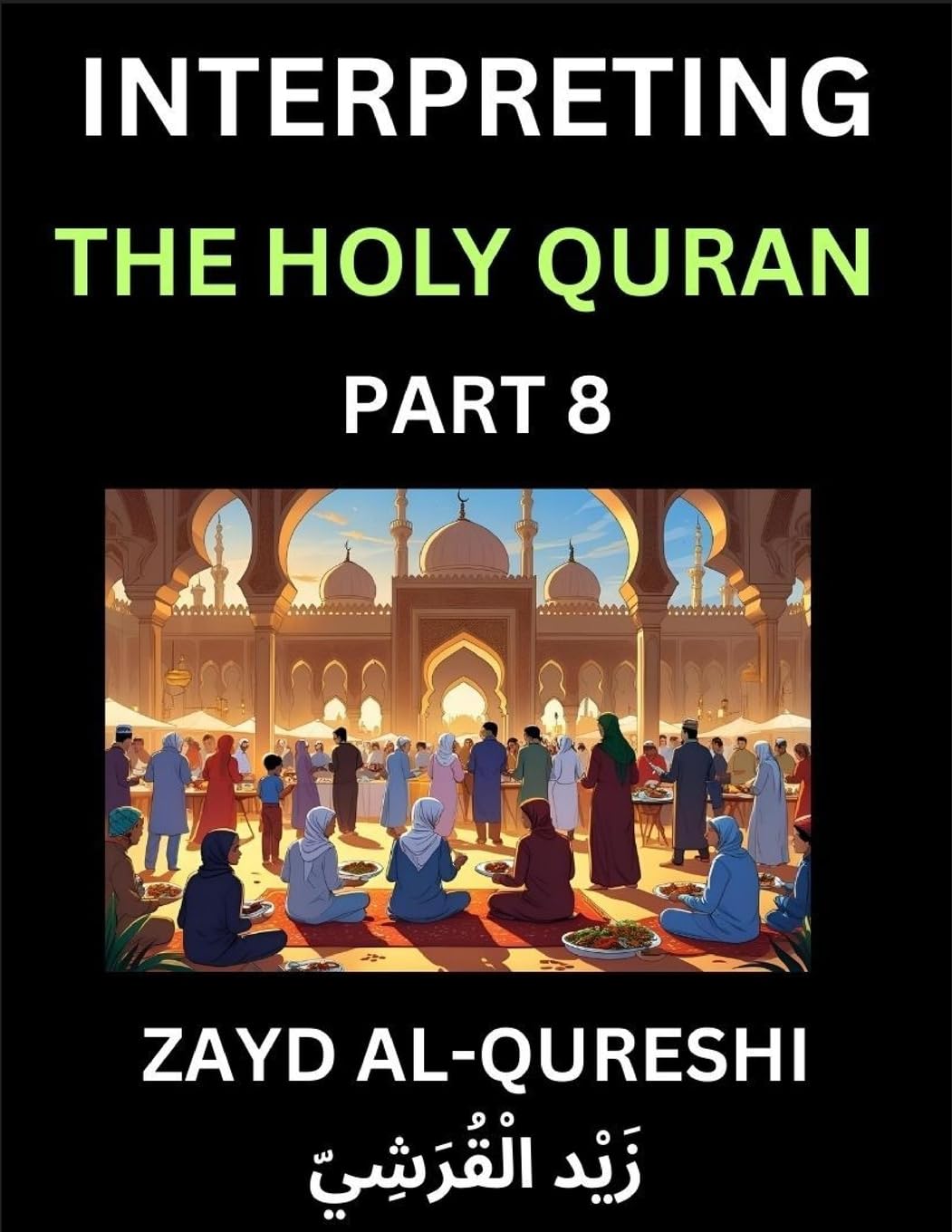 Interpreting The Holy Quran (Part 8)- Divine Lessons for Kids, Young and Adults, Essays on Divine Guidance Philosophy, Spiritualism and Human Understanding, Illuminating the Path, Reflective Essays on the Quran's Wisdom, Divine Words, Human Hearts, Islam Social Sciences