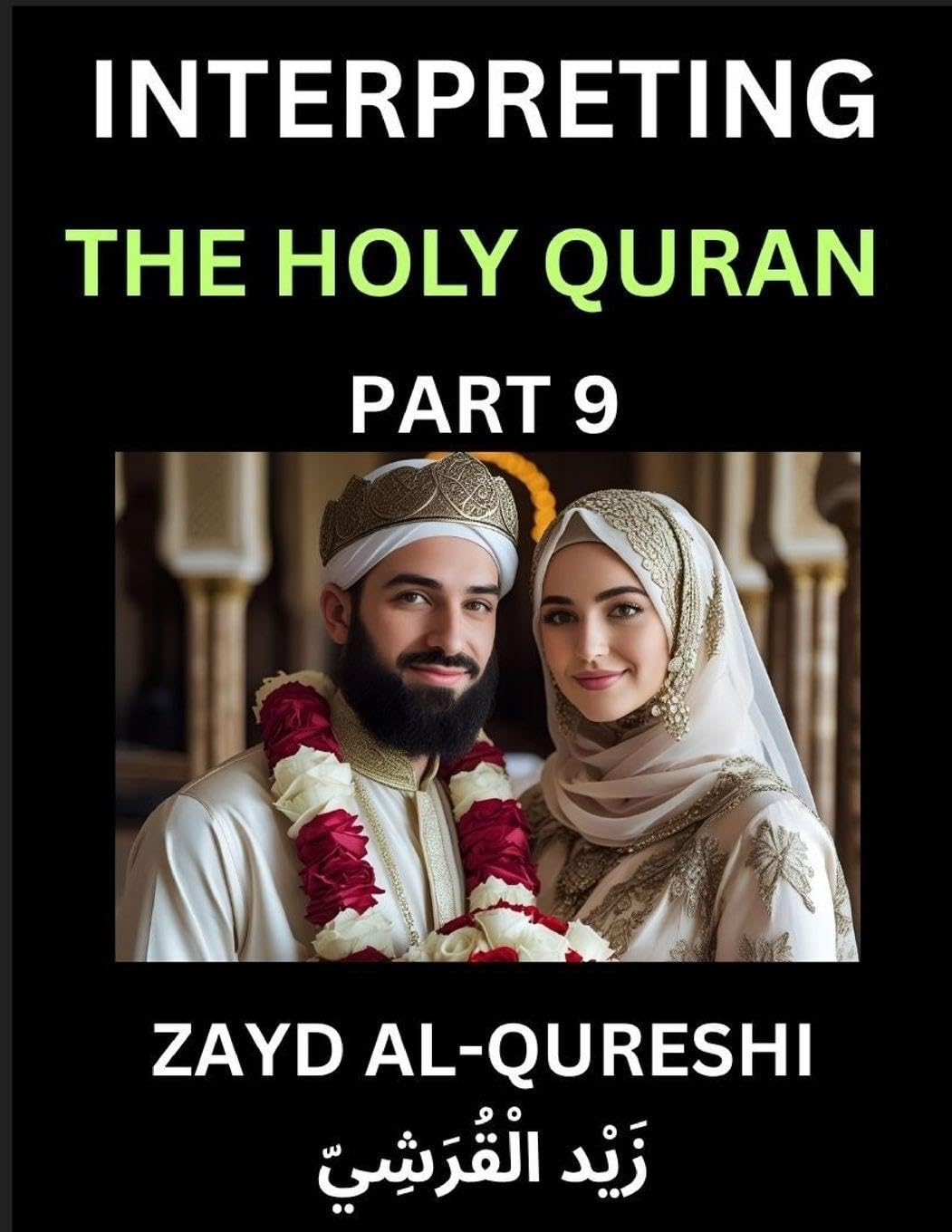 Interpreting The Holy Quran (Part 9)- Divine Lessons for Kids, Young and Adults, Essays on Divine Guidance Philosophy, Spiritualism and Human Understanding, Illuminating the Path, Reflective Essays on the Quran's Wisdom, Divine Words, Human Hearts, Islam Social Sciences
