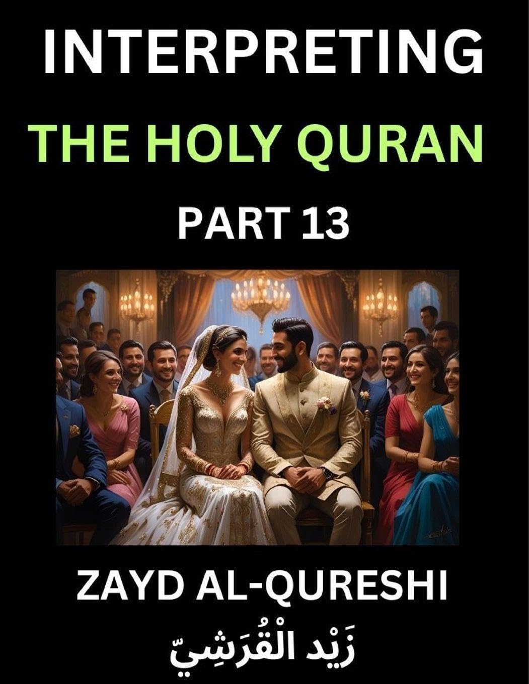 Interpreting The Holy Quran (Part 13)- Divine Lessons for Kids, Young and Adults, Essays on Divine Guidance Philosophy, Spiritualism and Human Understanding, Illuminating the Path, Reflective Essays on the Quran's Wisdom, Divine Words, Human Hearts, Islam Social Sciences