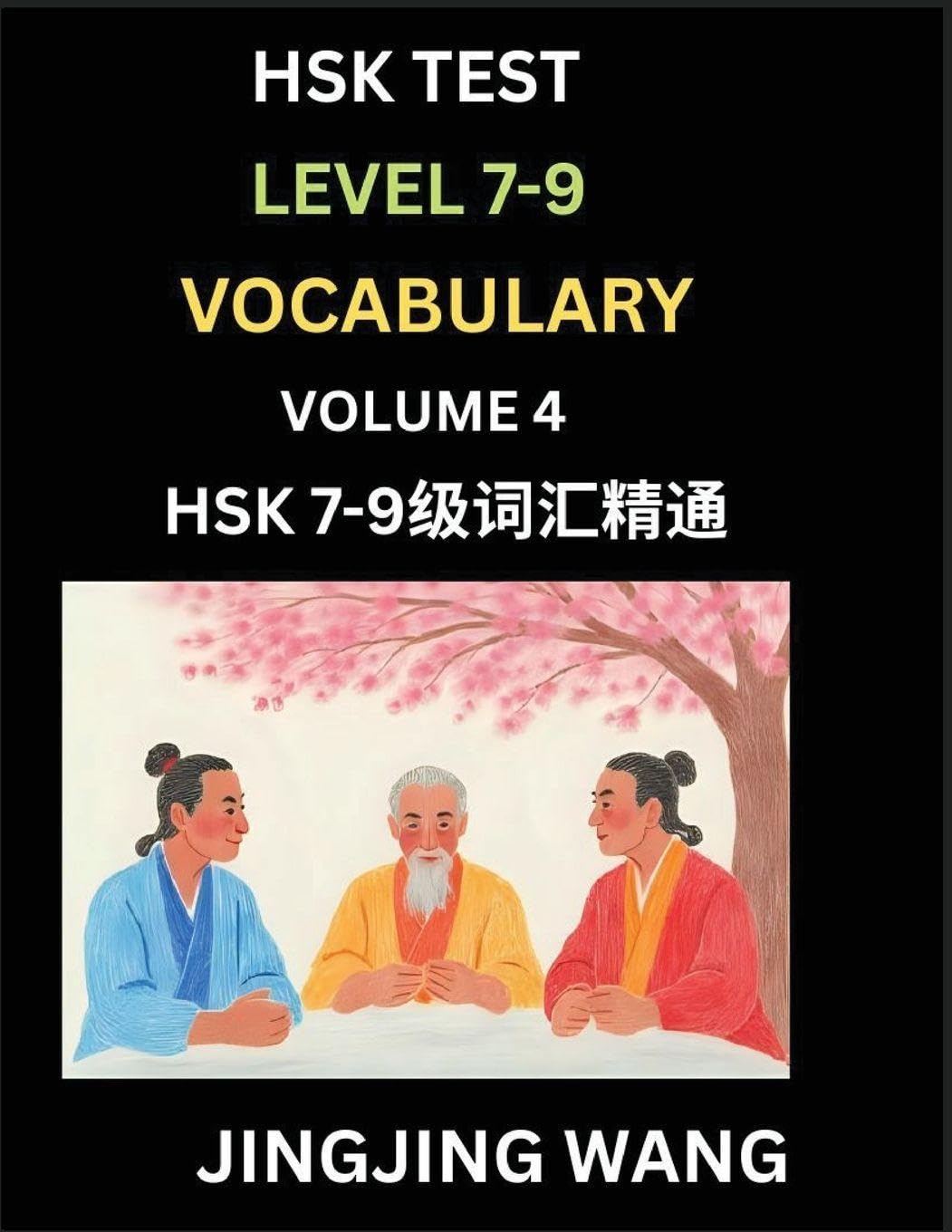HSK Level 7, 8, 9 Vocabulary (Part 4)- Self-learn Chinese Words with Example Sentences, and Essays to Prepare HSK 7-9 Test, A Guide to Study and Qualify Advanced Mandarin Language Test Contemporary literature